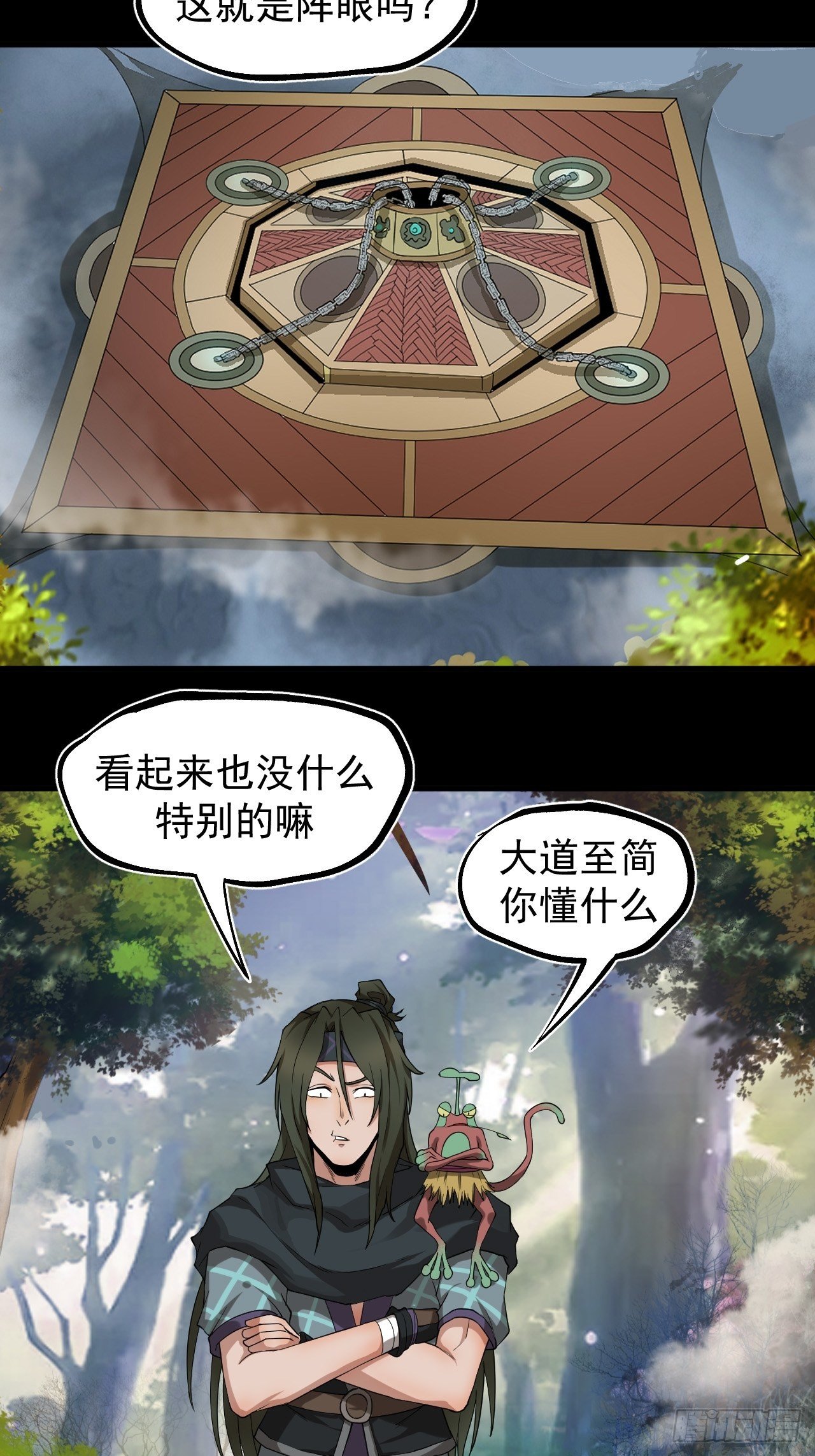 功成？21