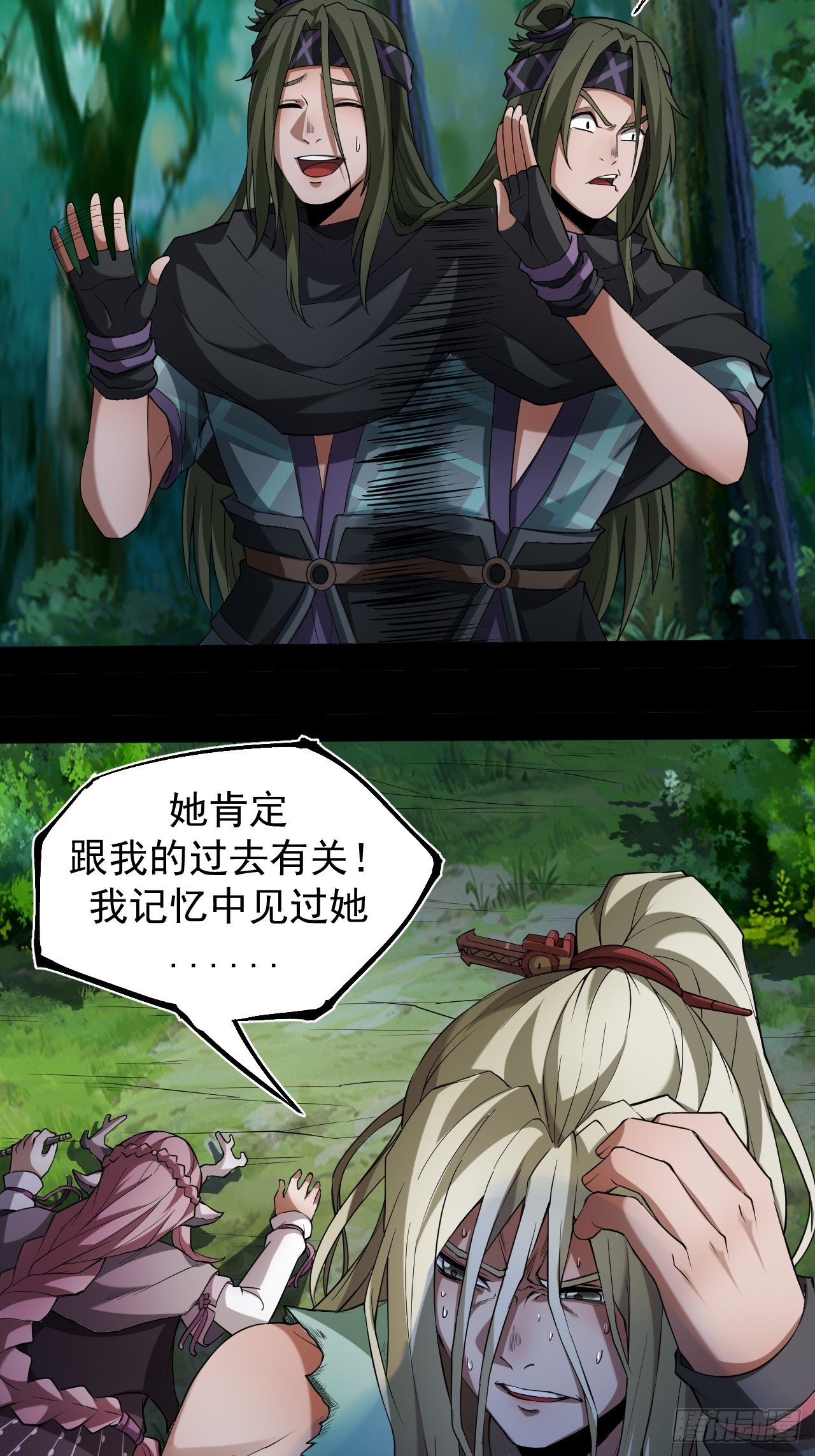 风云突变2