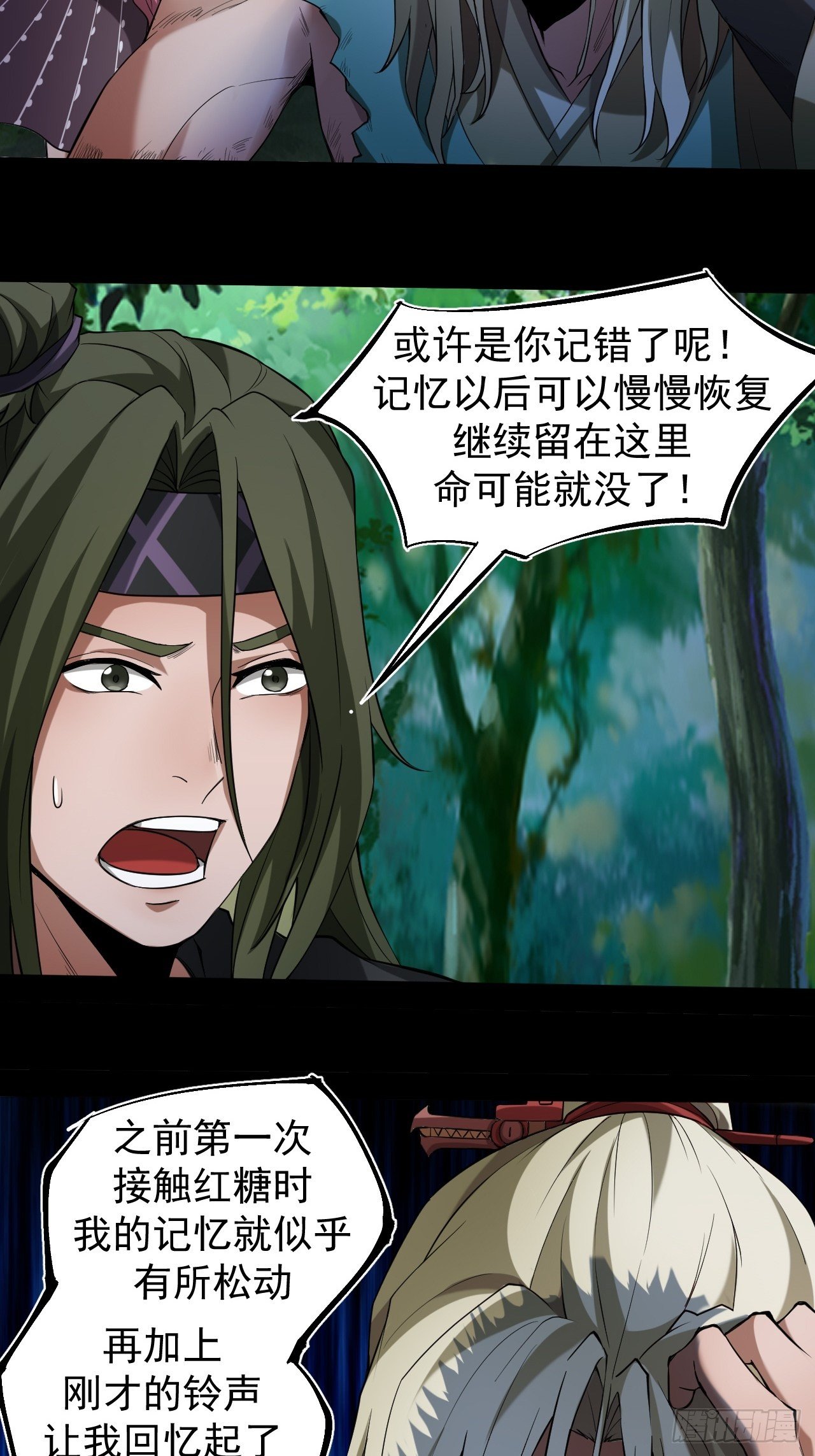 风云突变3