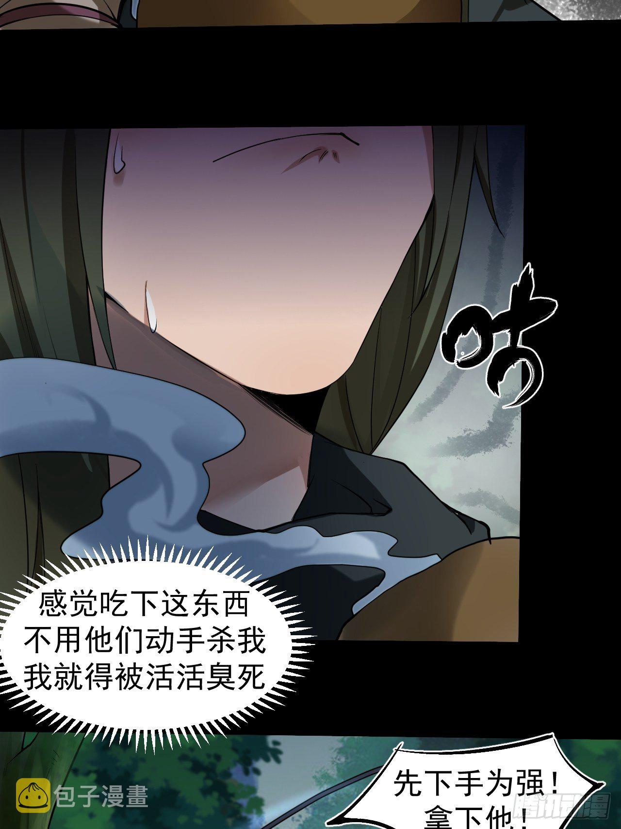 神丹显威6