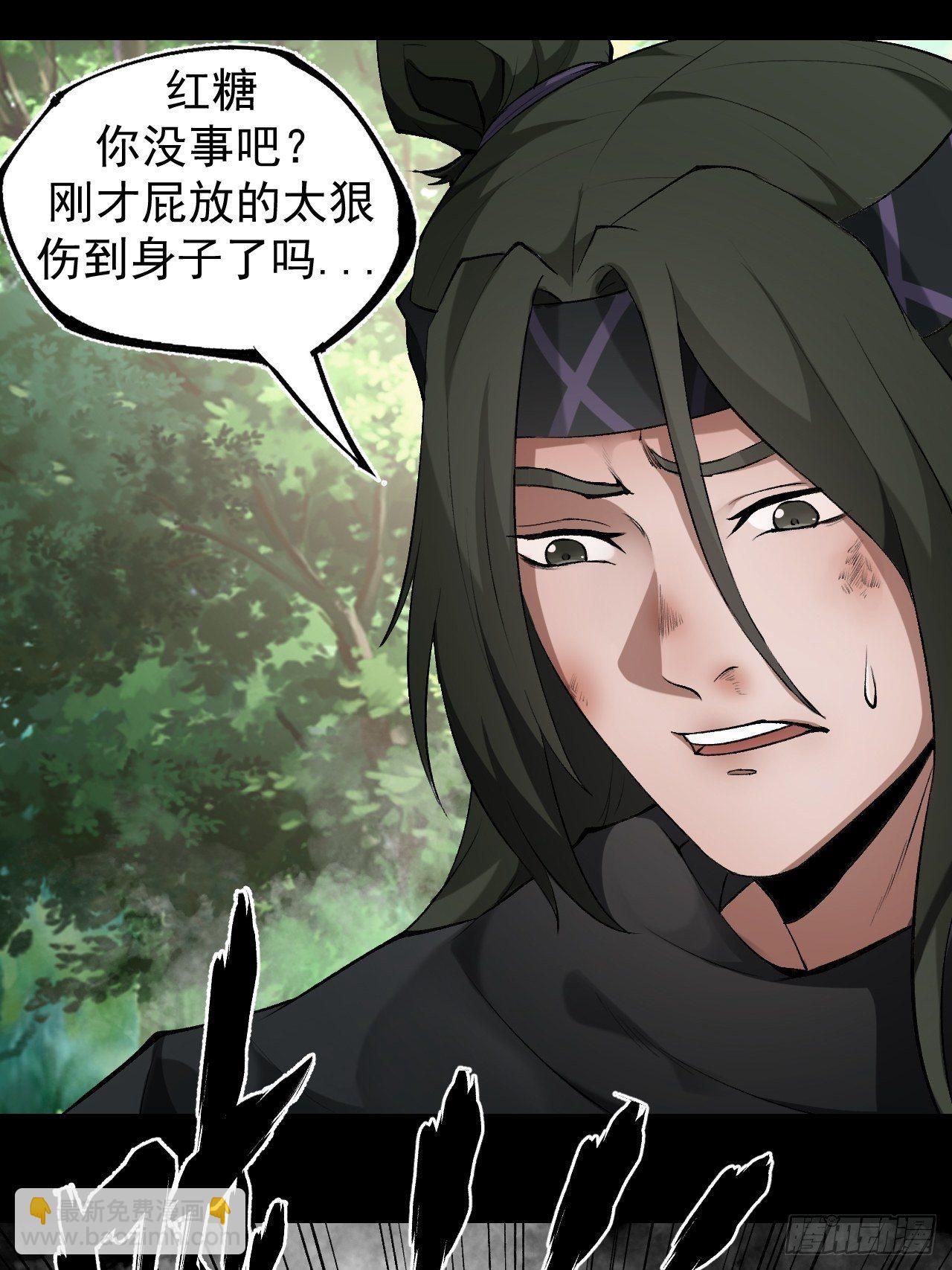 神丹风波54