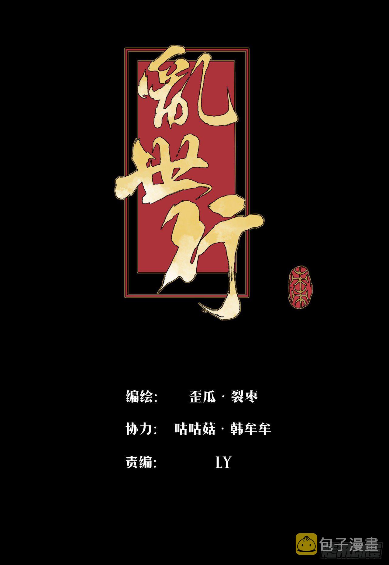 神丹显威0
