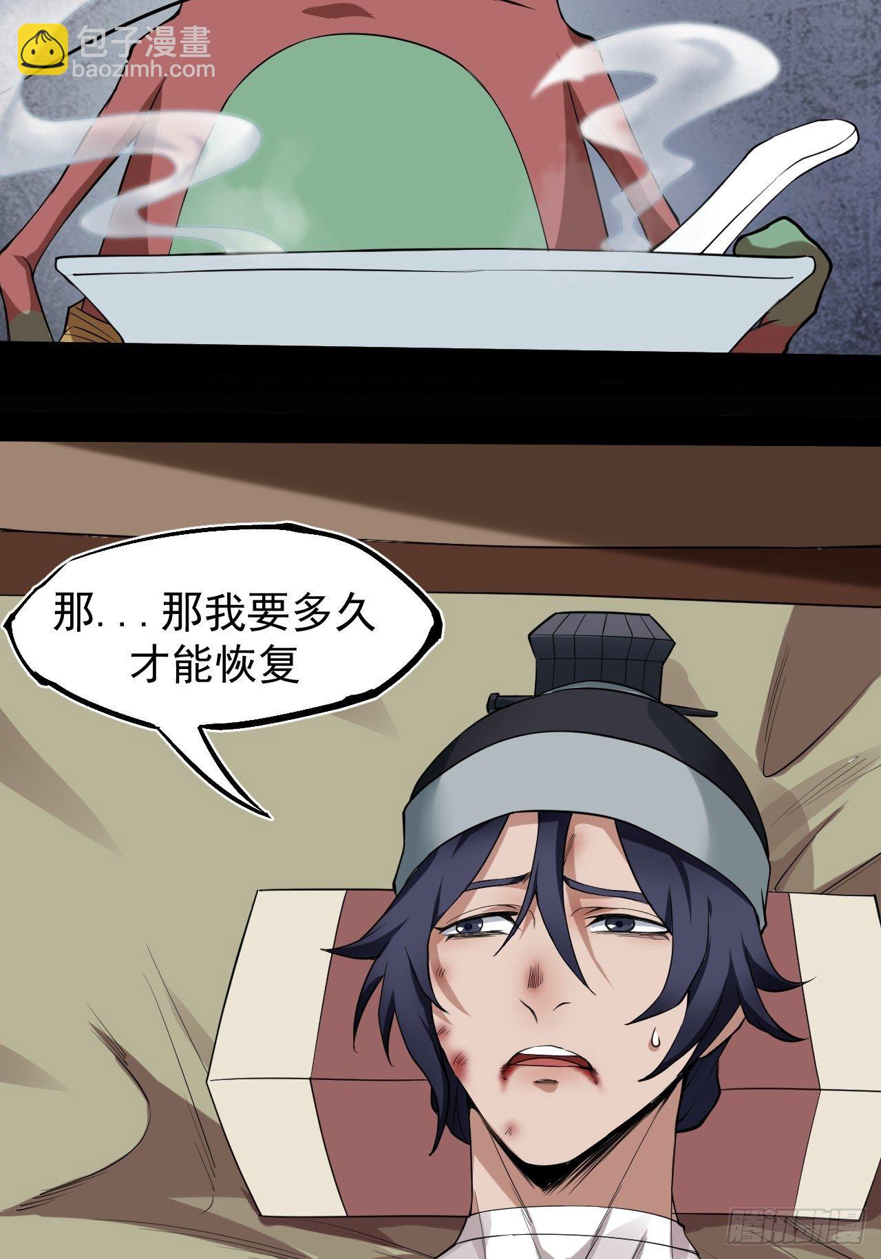千钧一发6