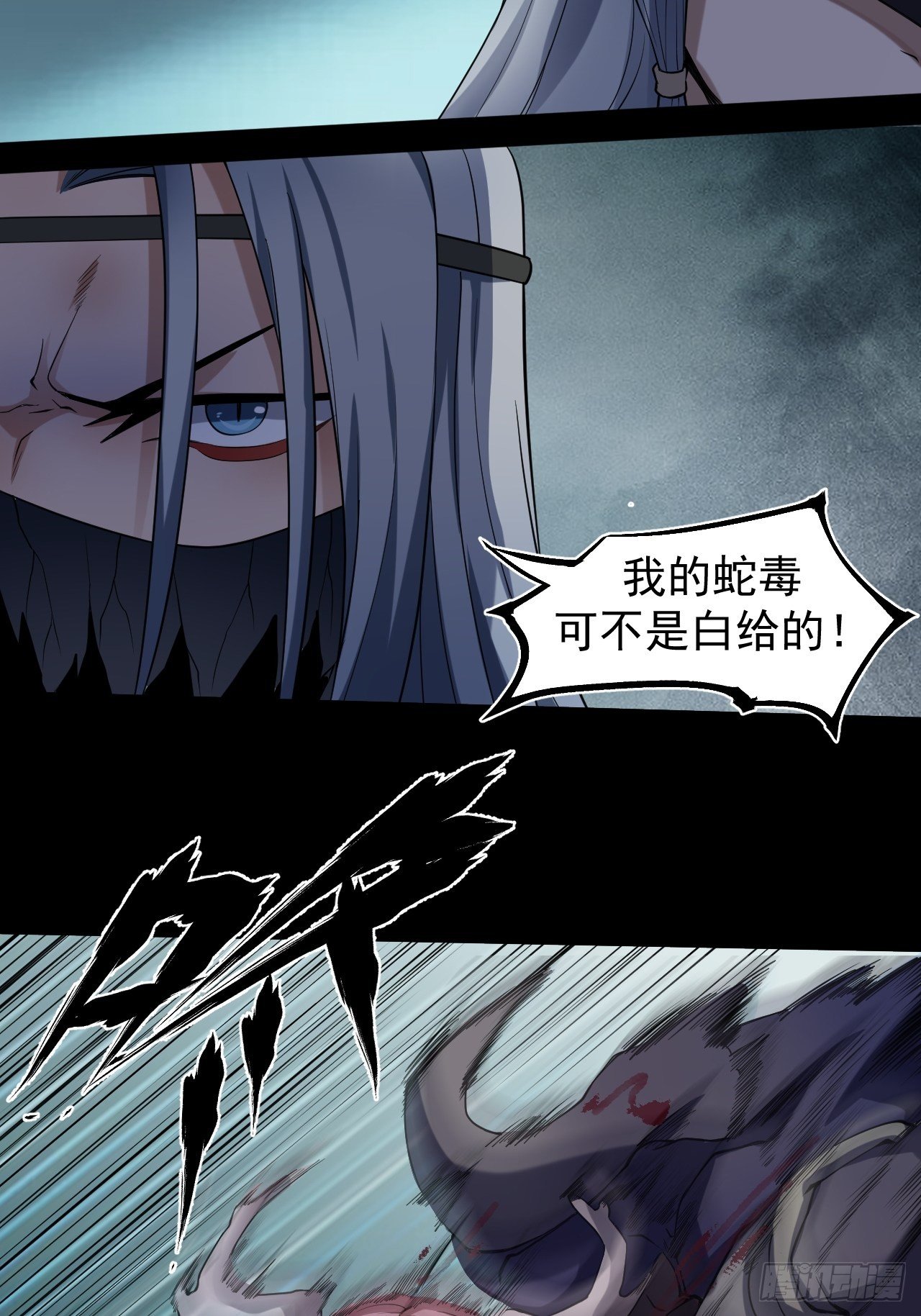 出手相救22