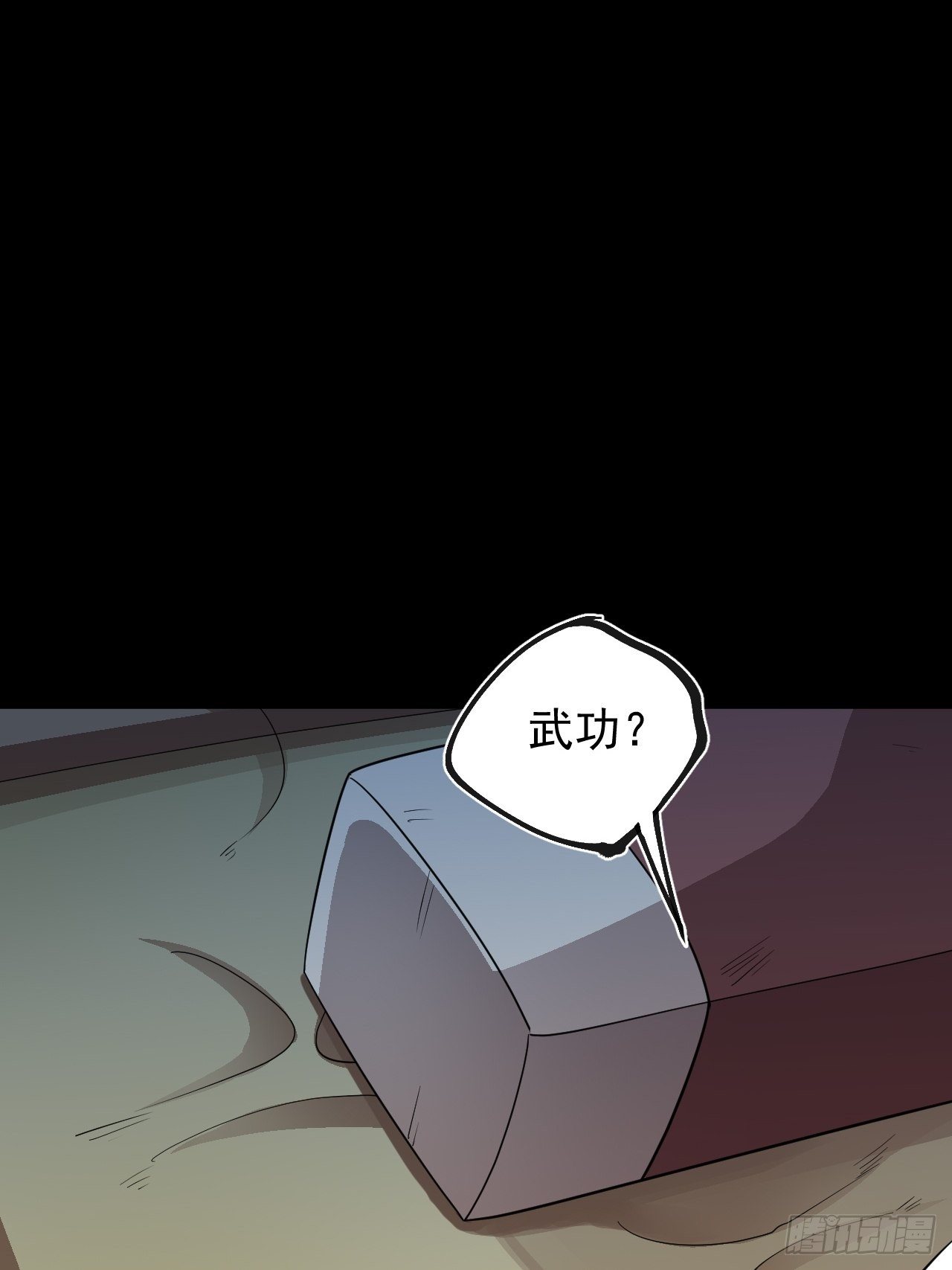 藏龙卧虎30