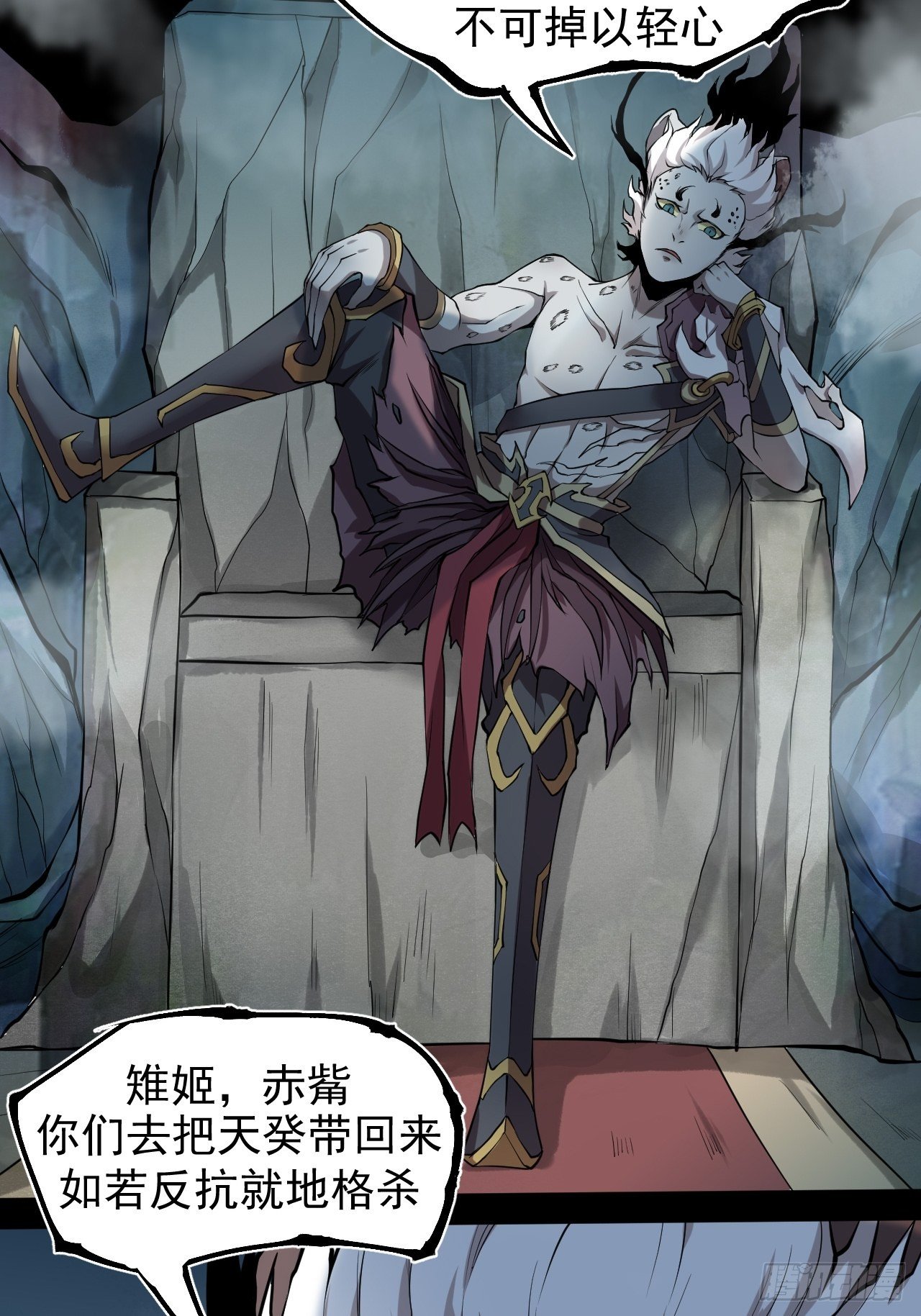 暗流涌动34