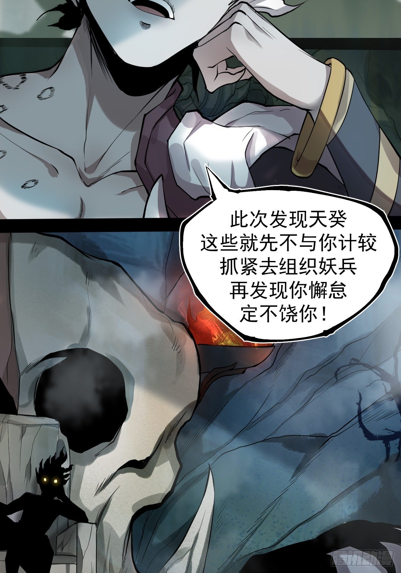 暗流涌动39