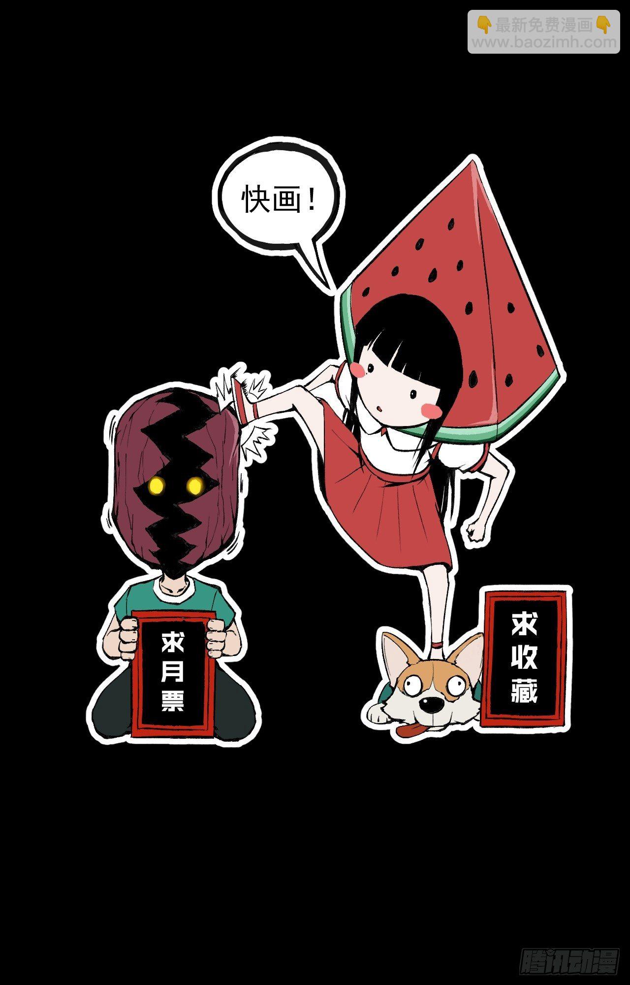 神丹风波93