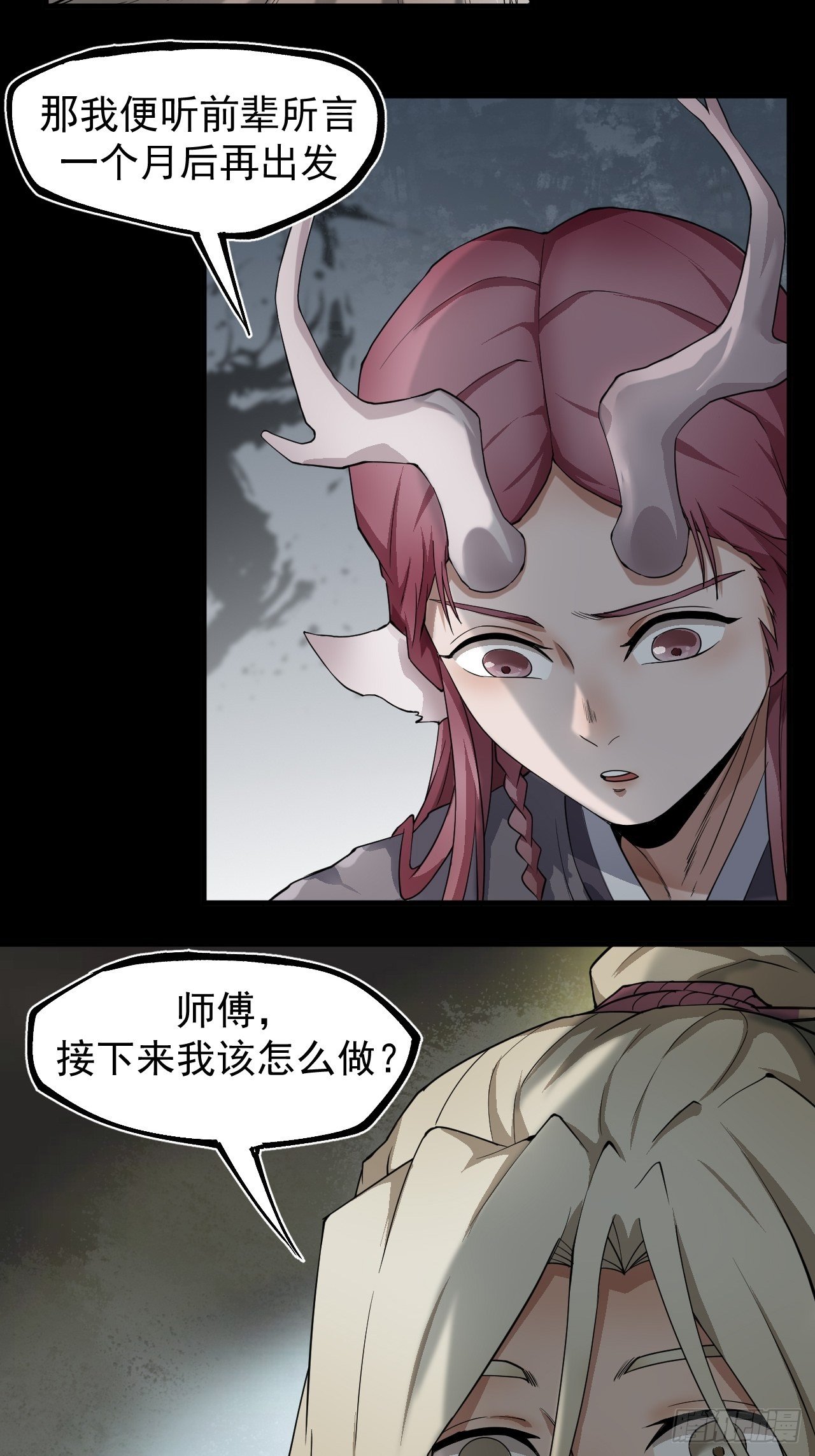 修行开始4