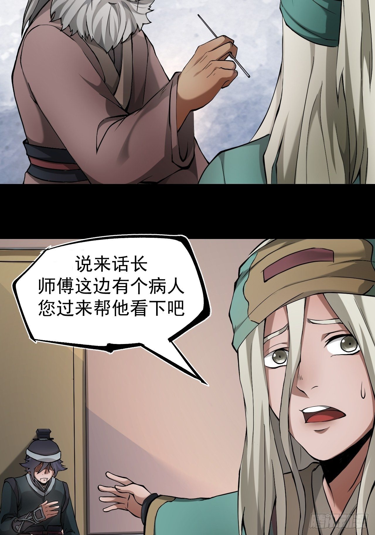 妙手回春16
