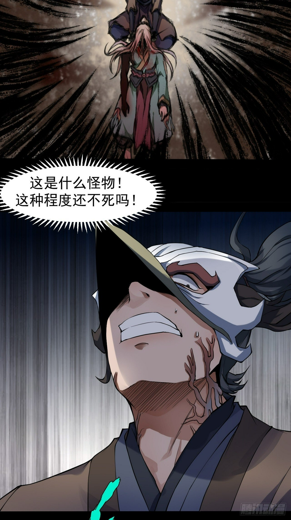 暴走8