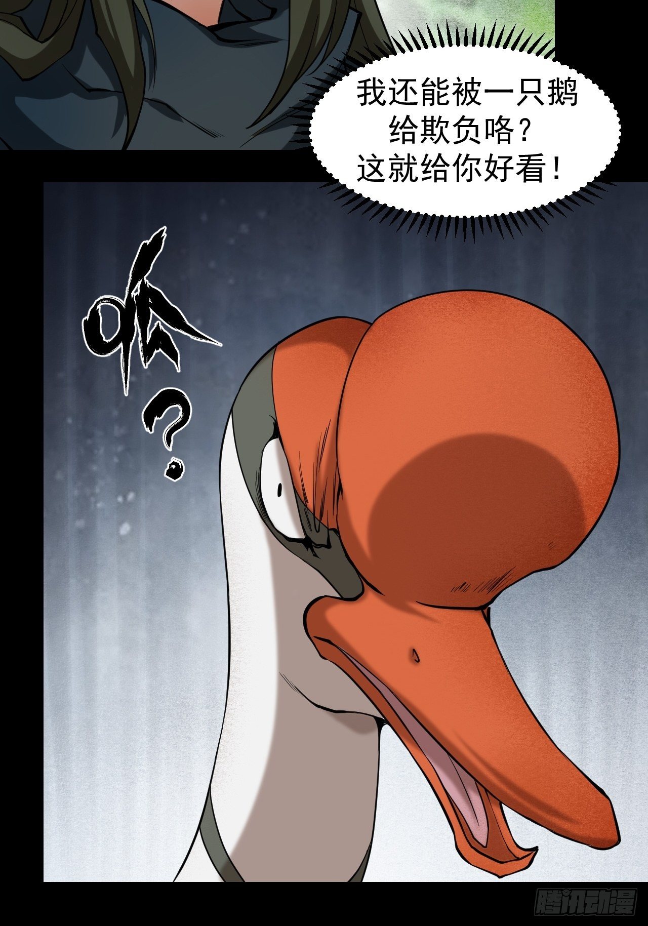 醒来36