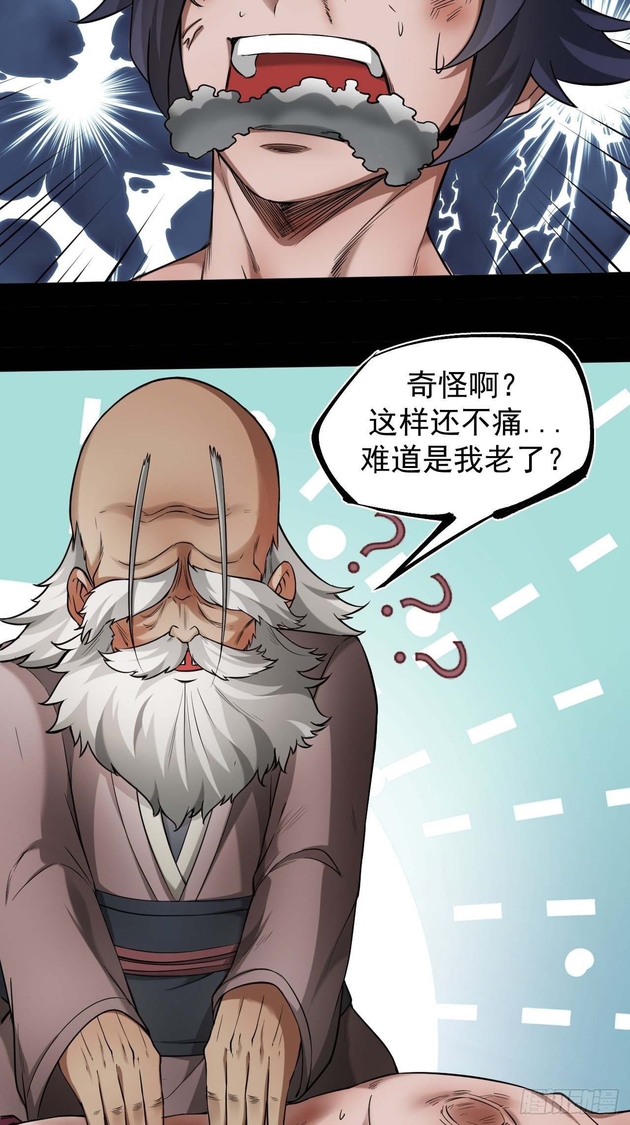 妙手回春39