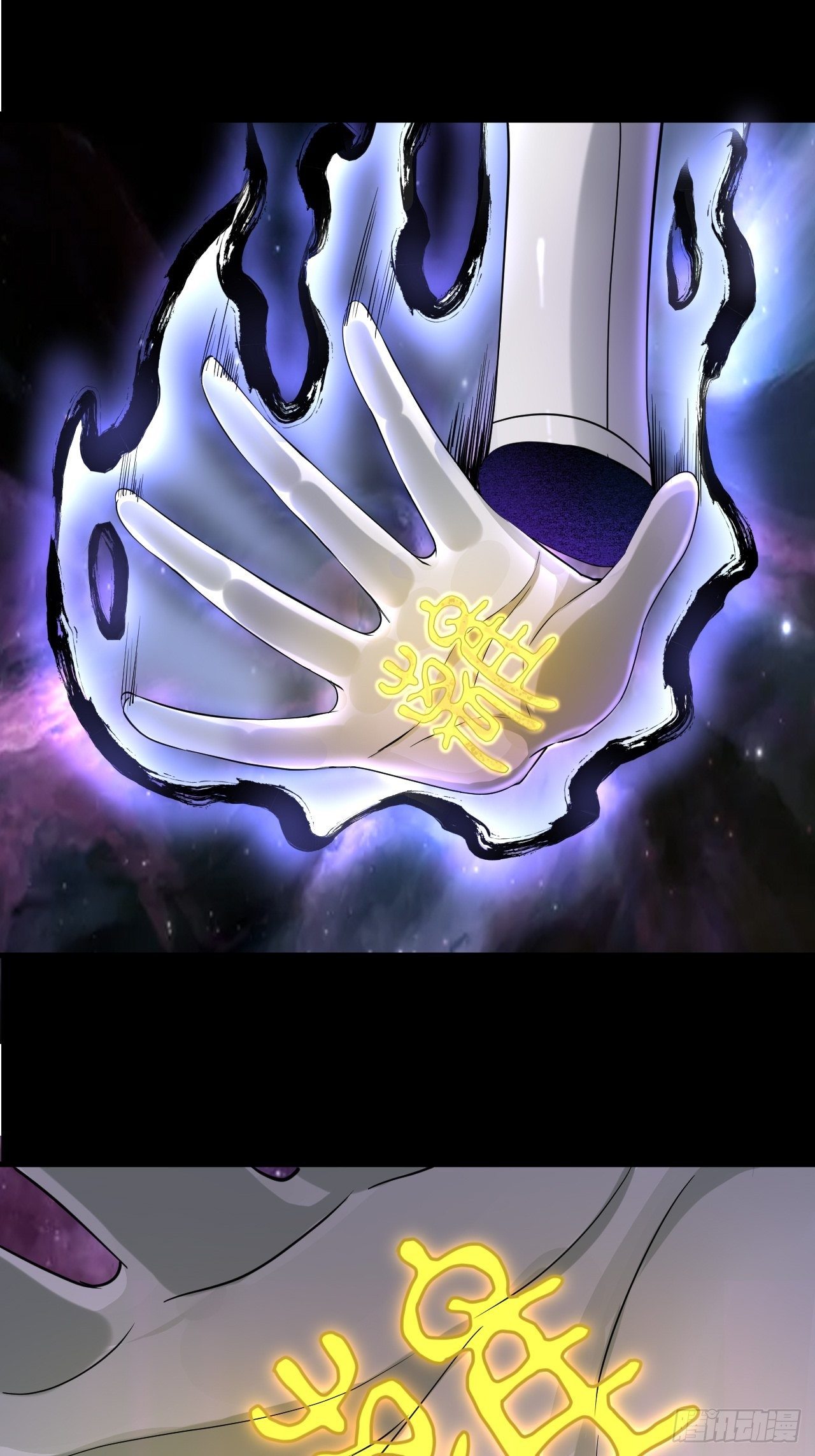 斗神1