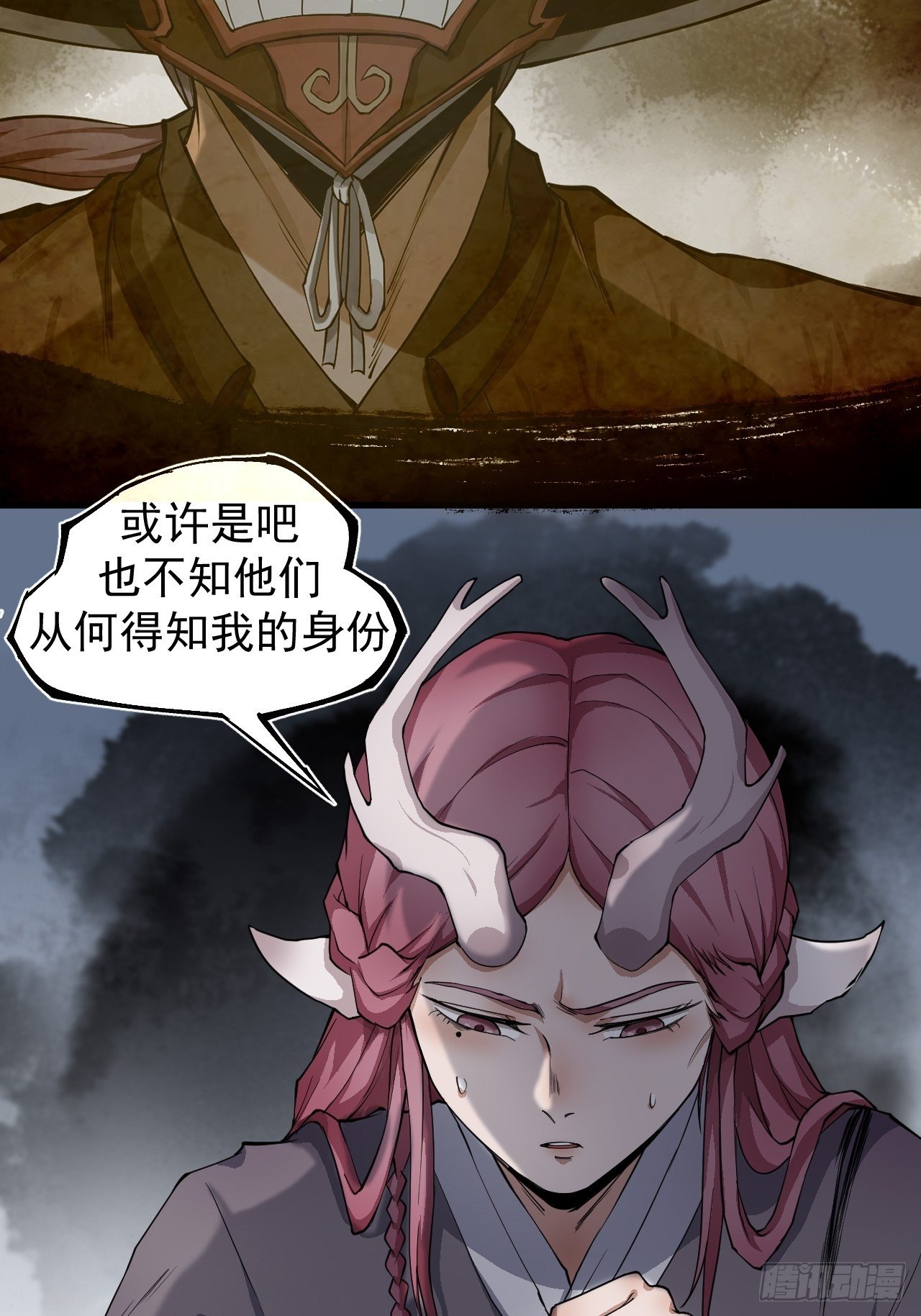 沐清往事14