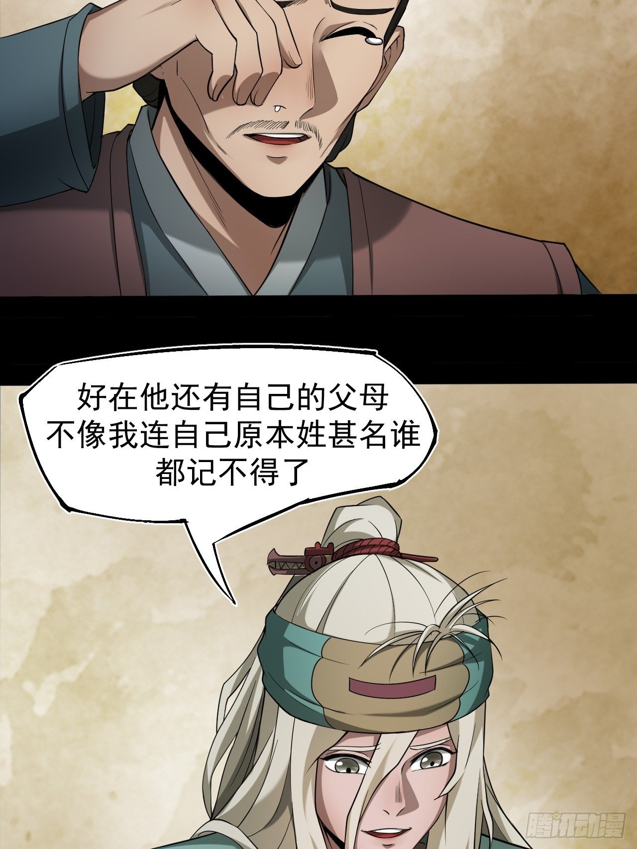 雨夜古刹39