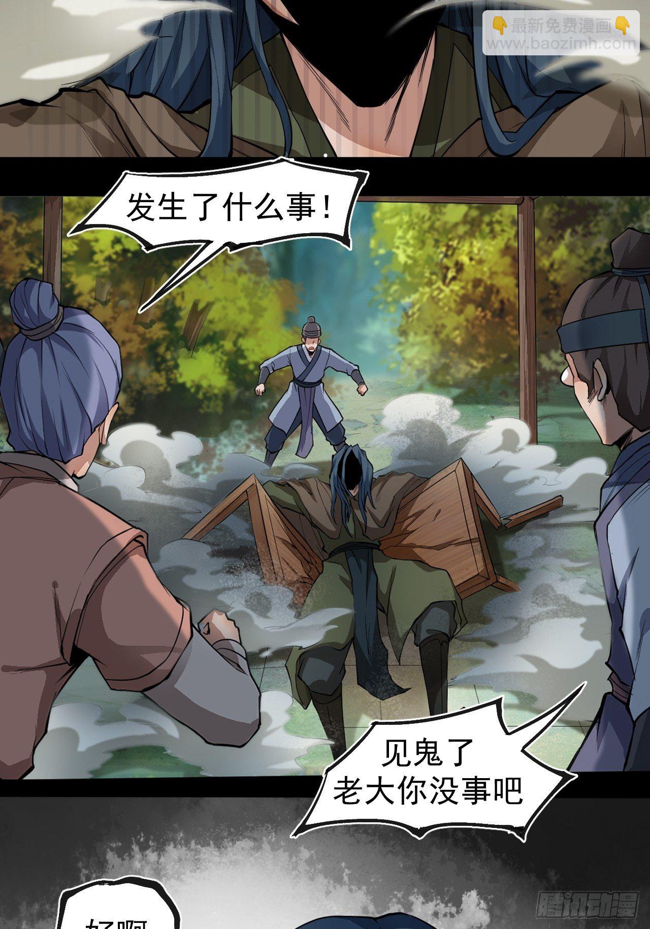 藏龙卧虎10
