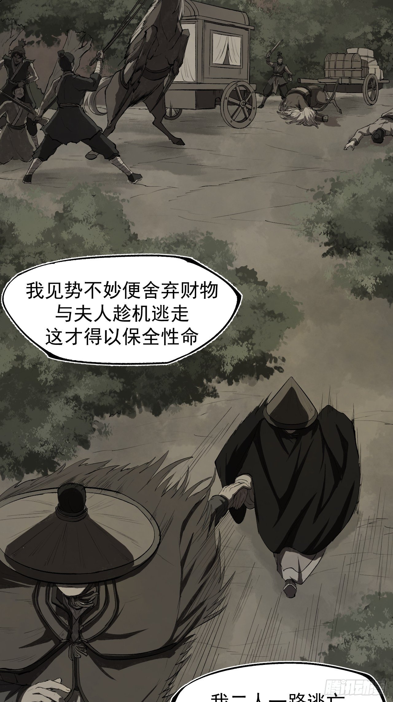 雨夜古刹18