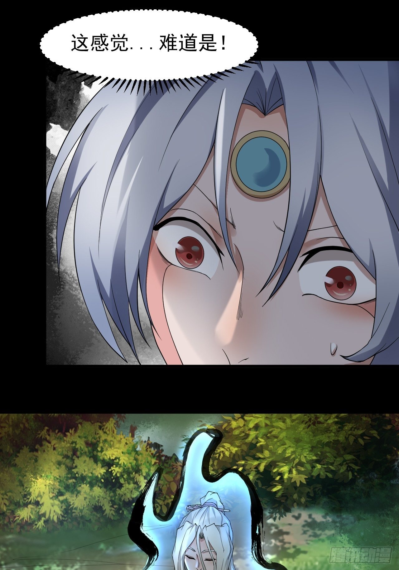 神级10