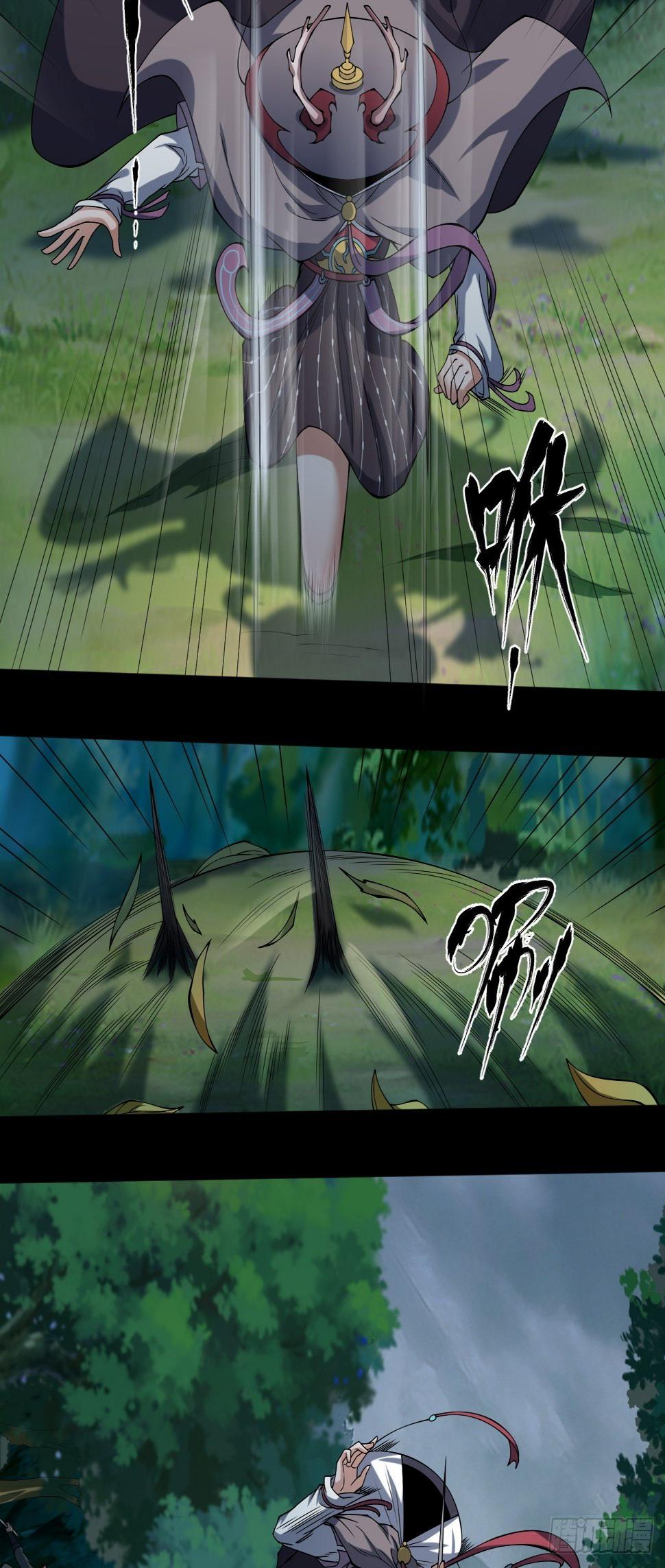 极限追逃8