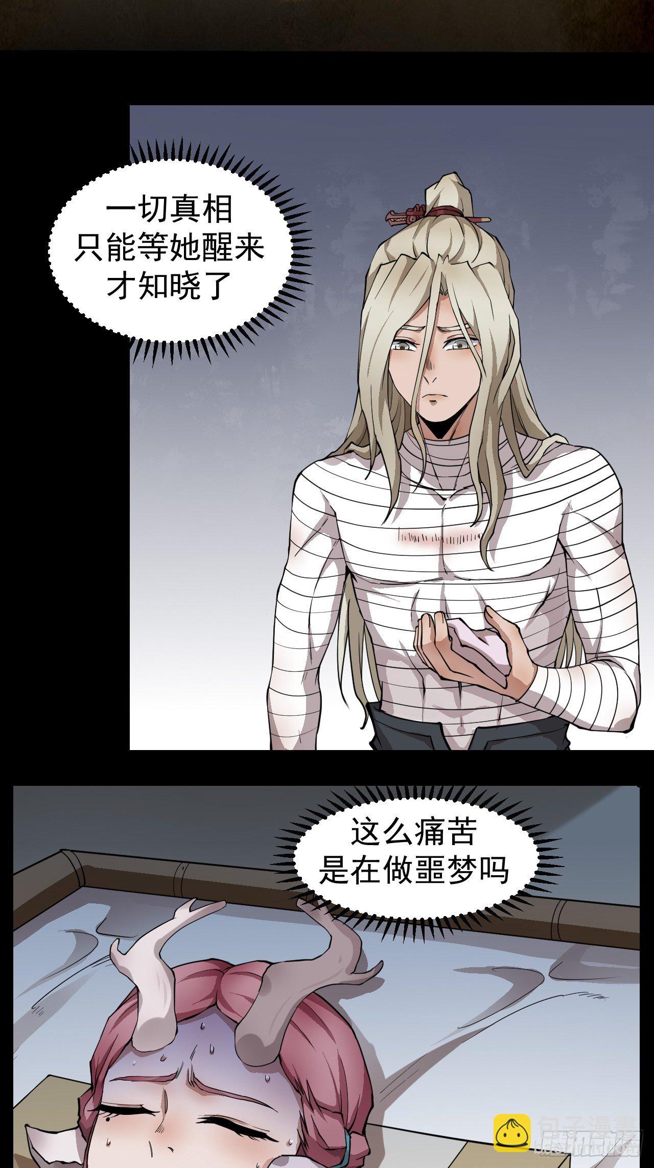 沐清往事3