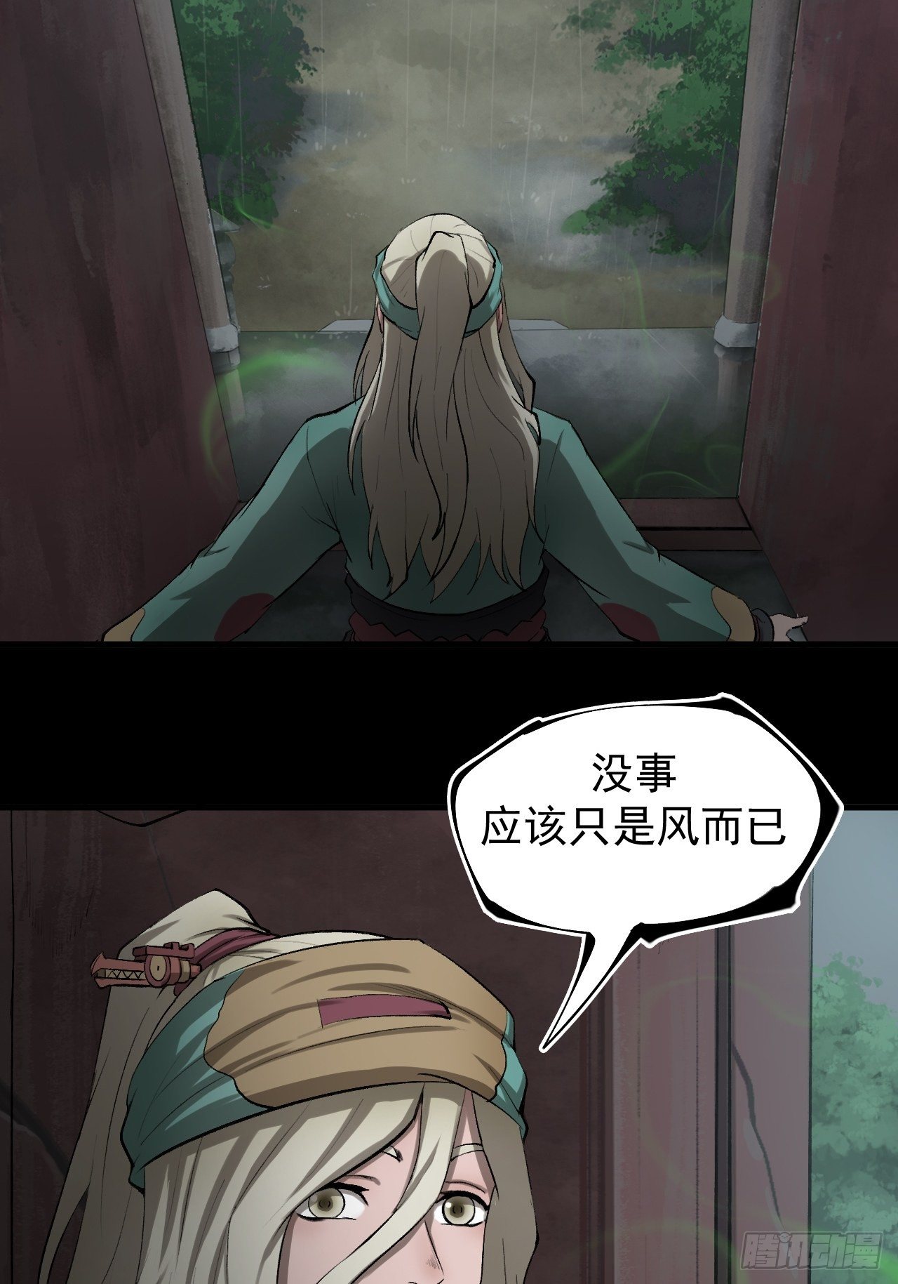 雨夜古刹50