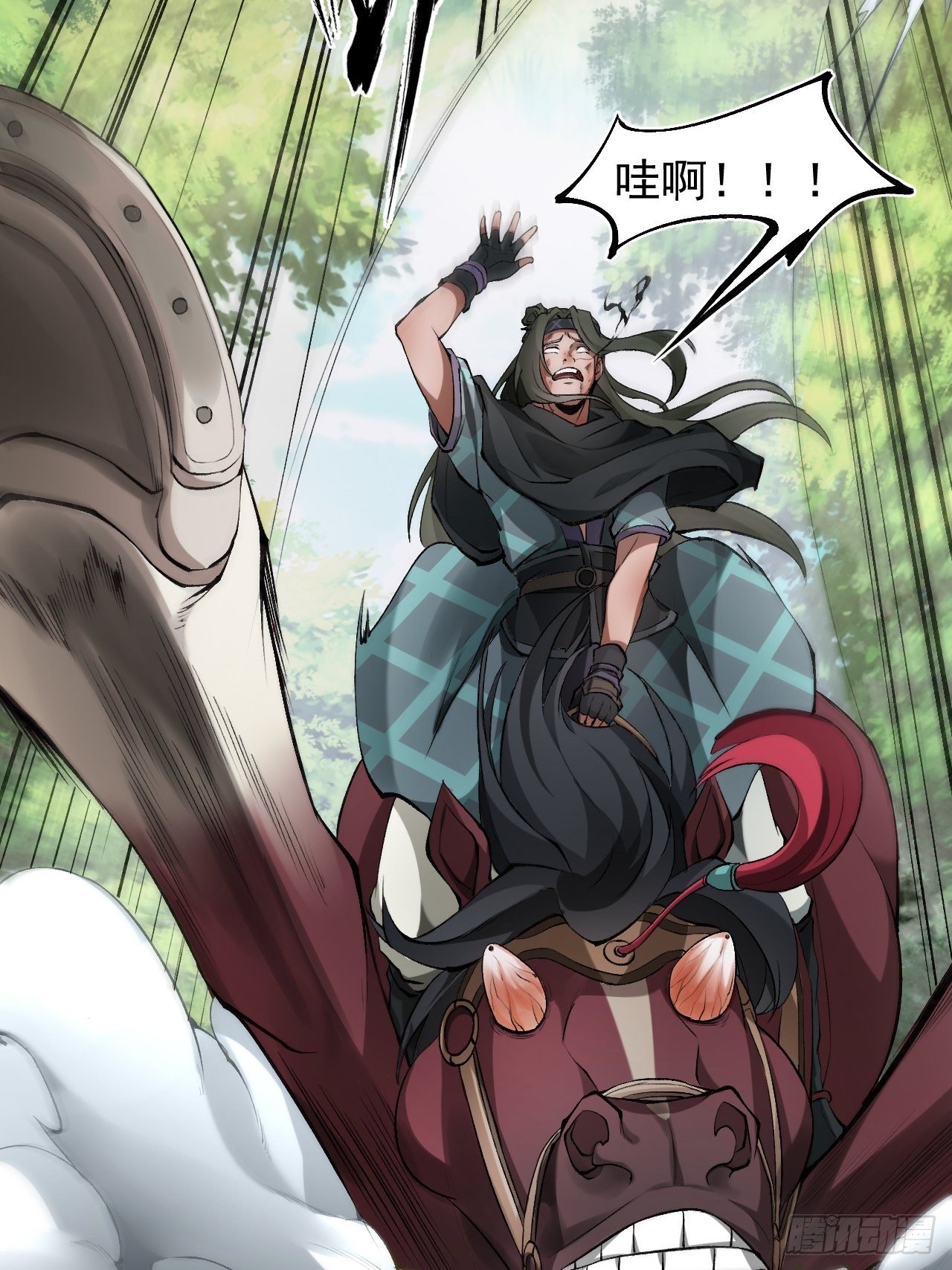 神丹风波43