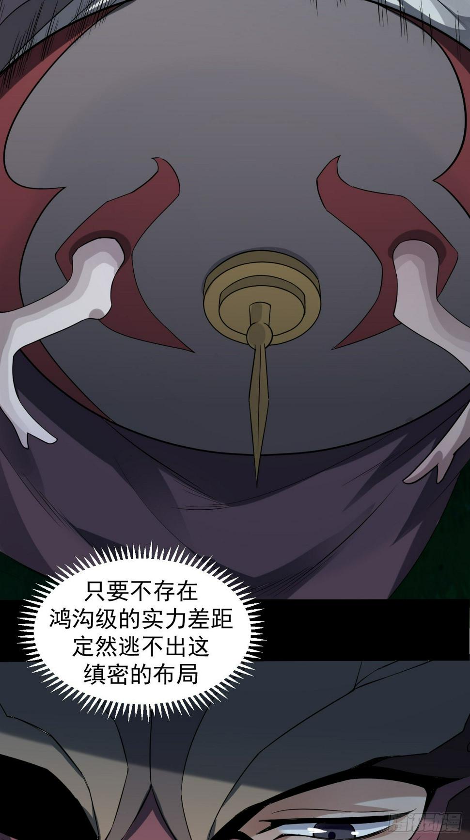 出手相救8