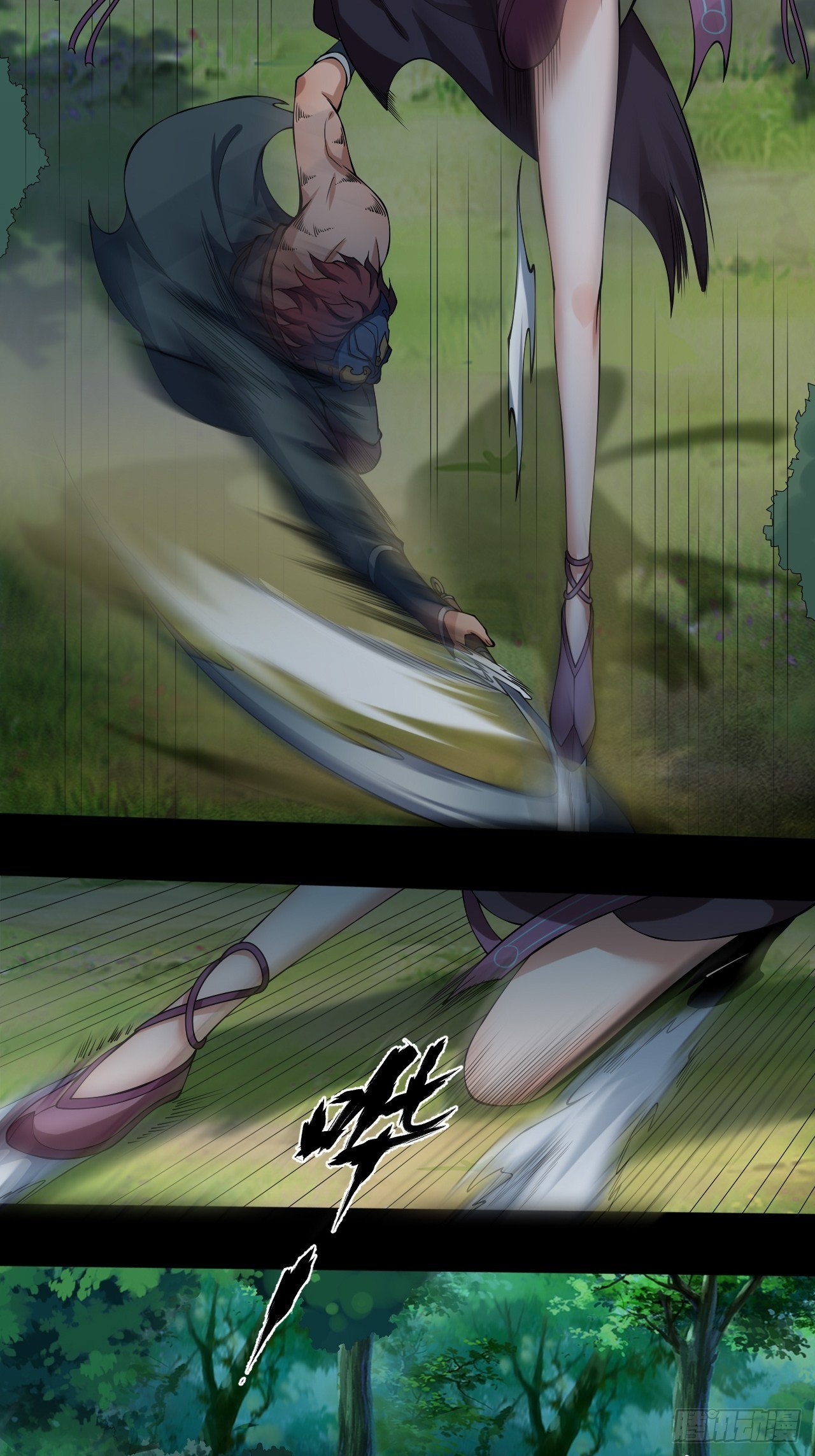极限追逃17