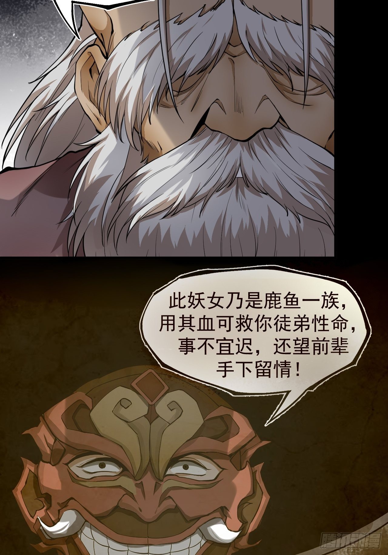 沐清往事13