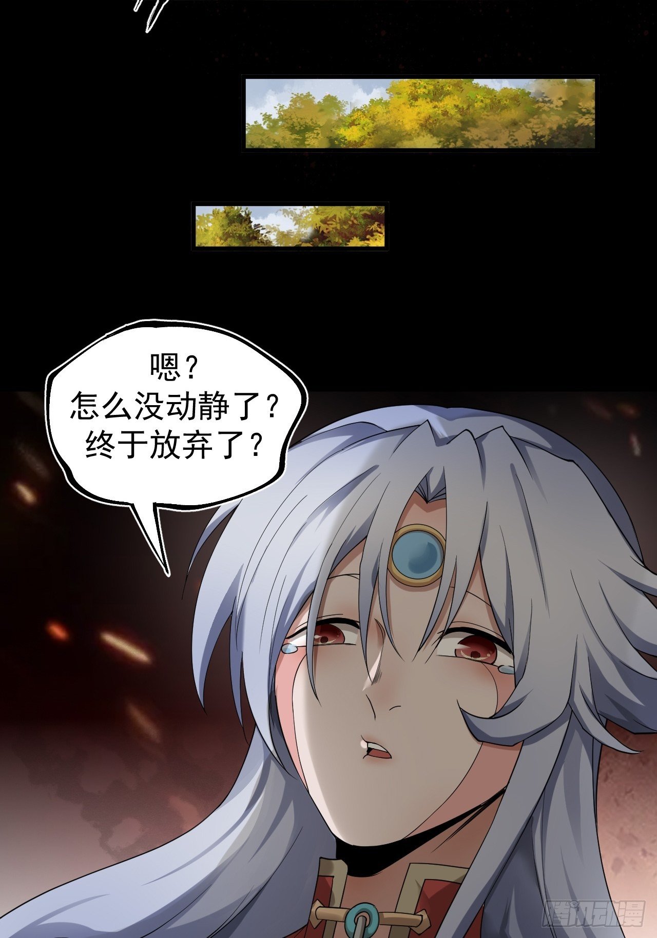 神级2