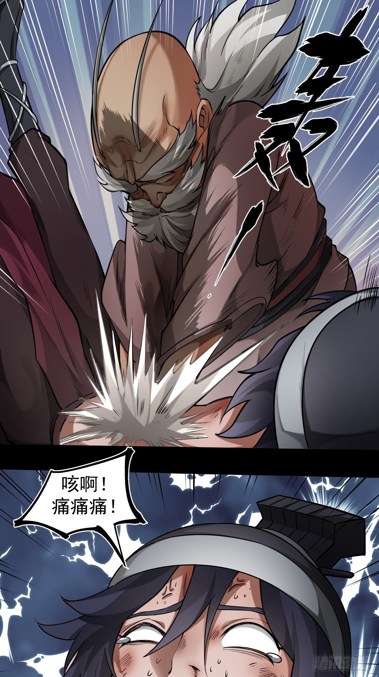 妙手回春38