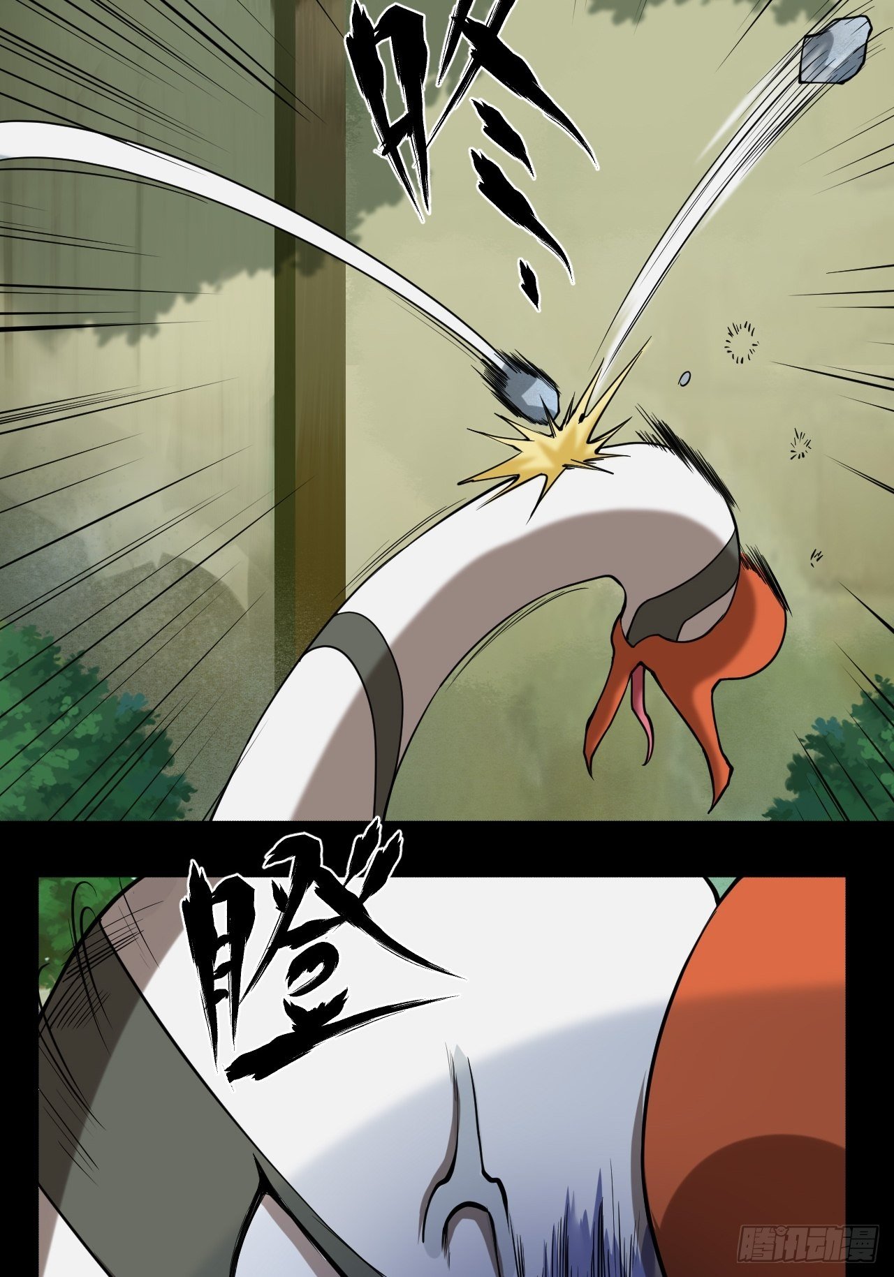 醒来33