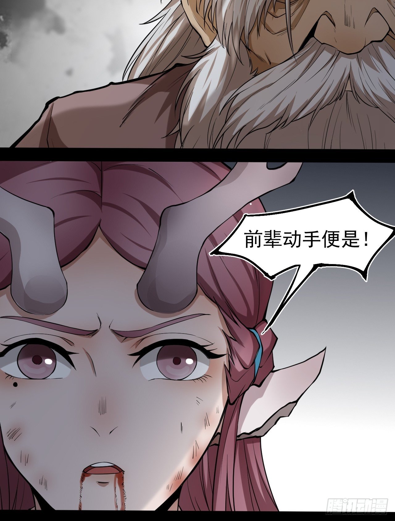 鹿鱼之秘40