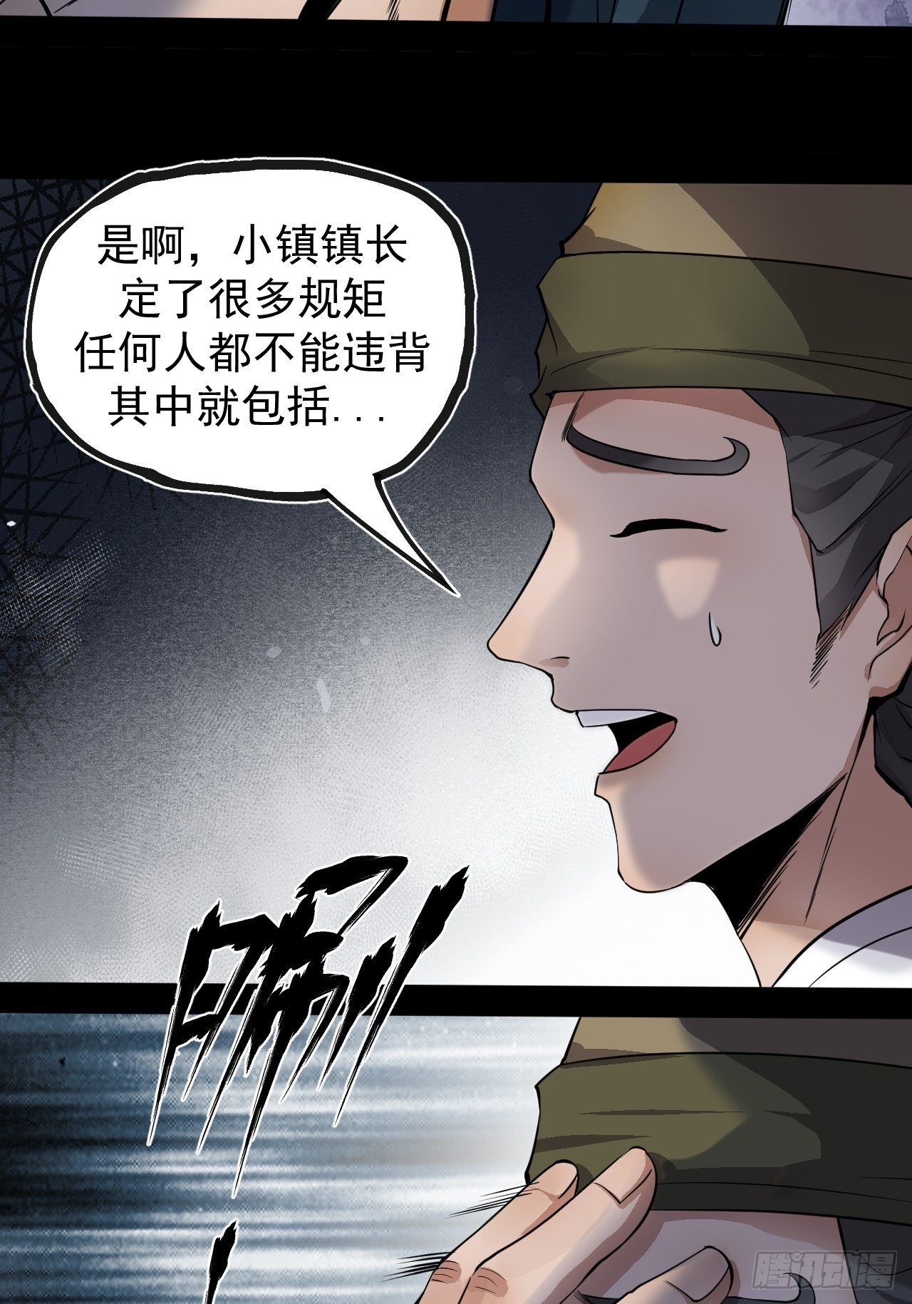 借刀杀人36