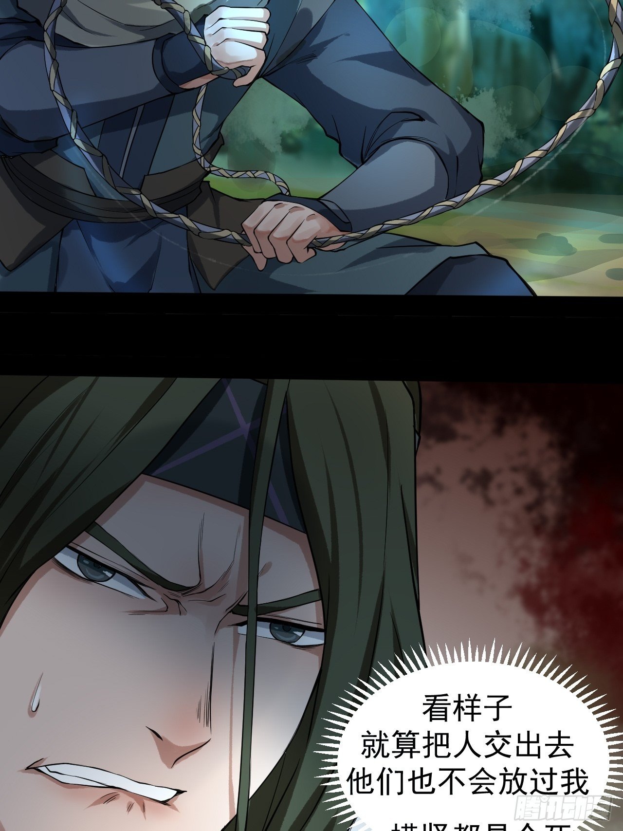 暴走27