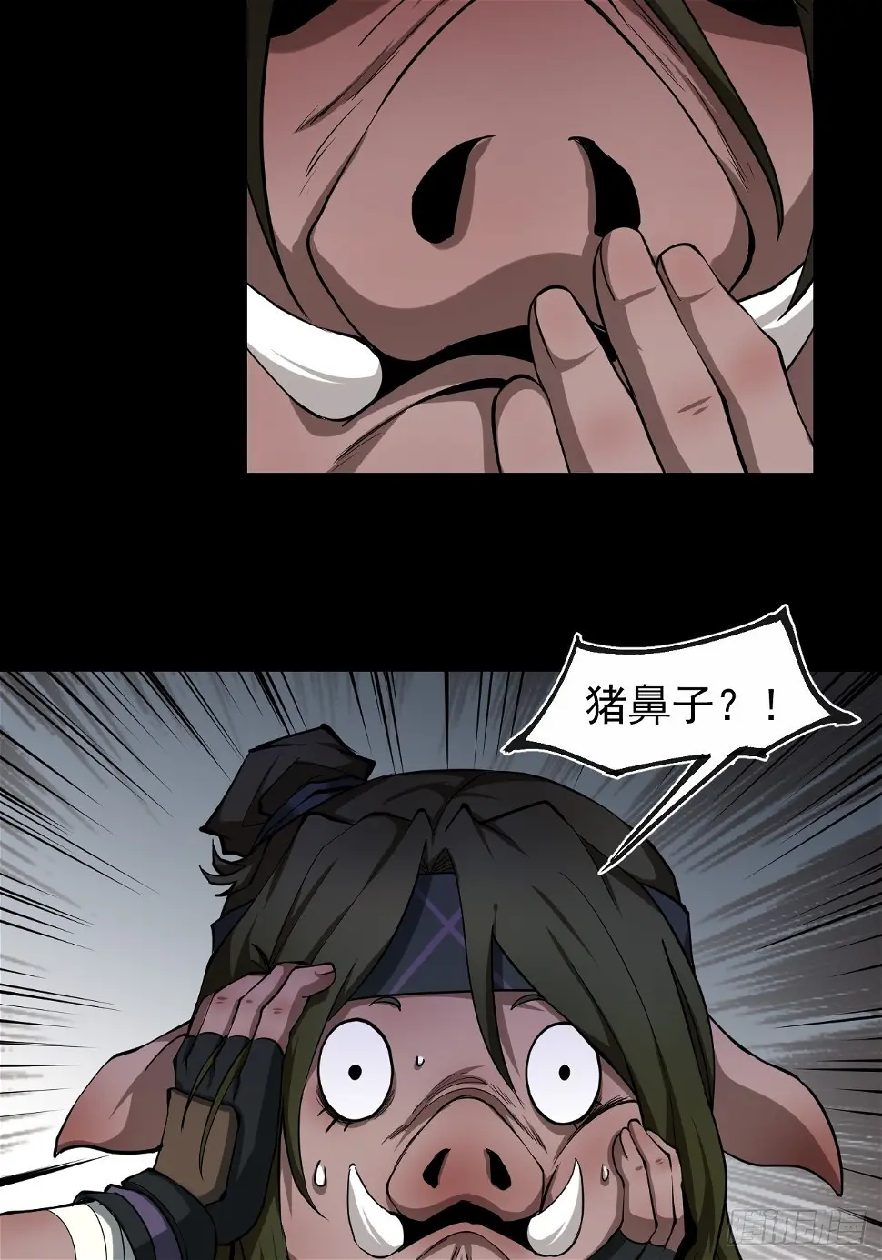 林中意外8