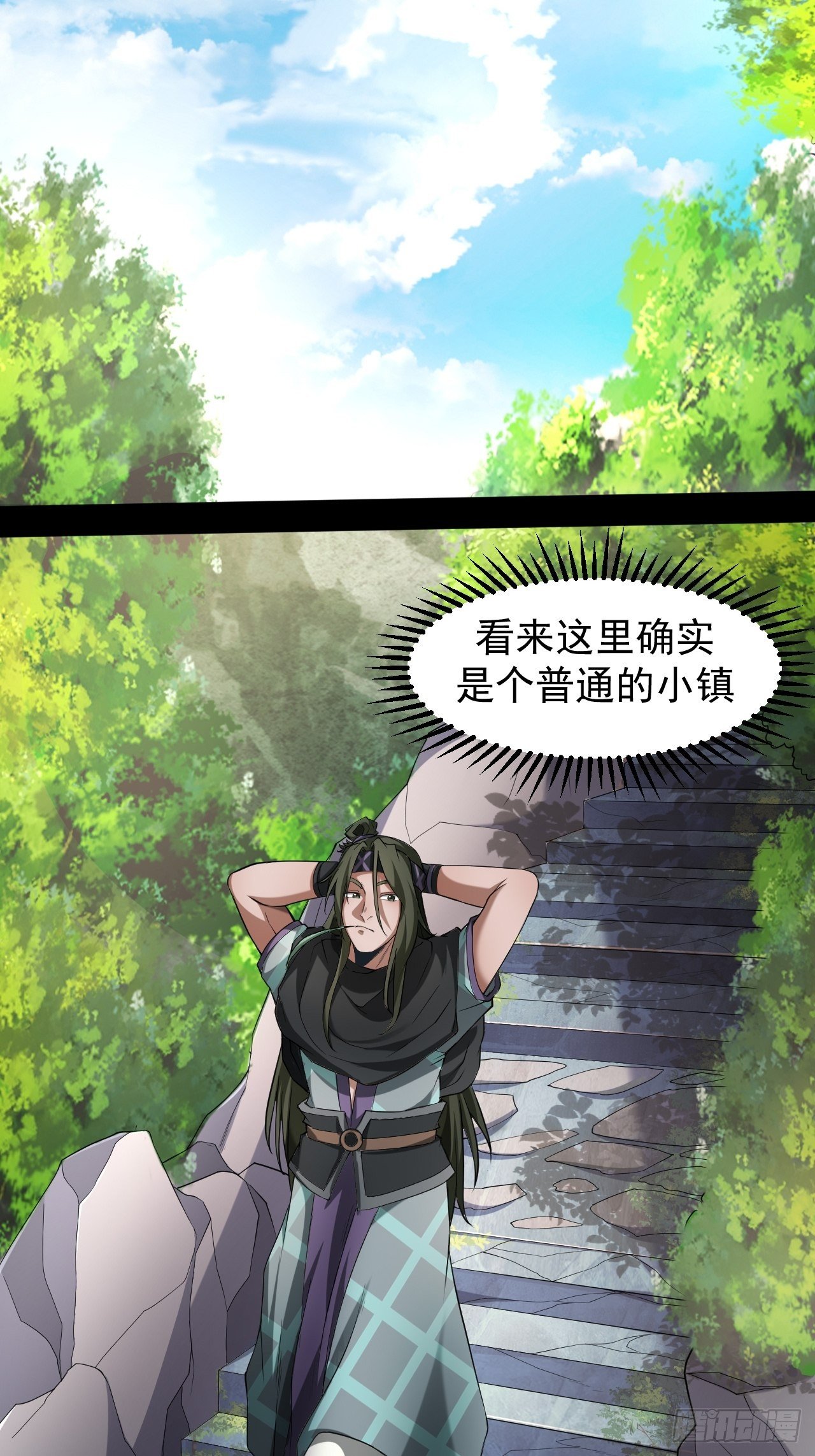 神丹之力29