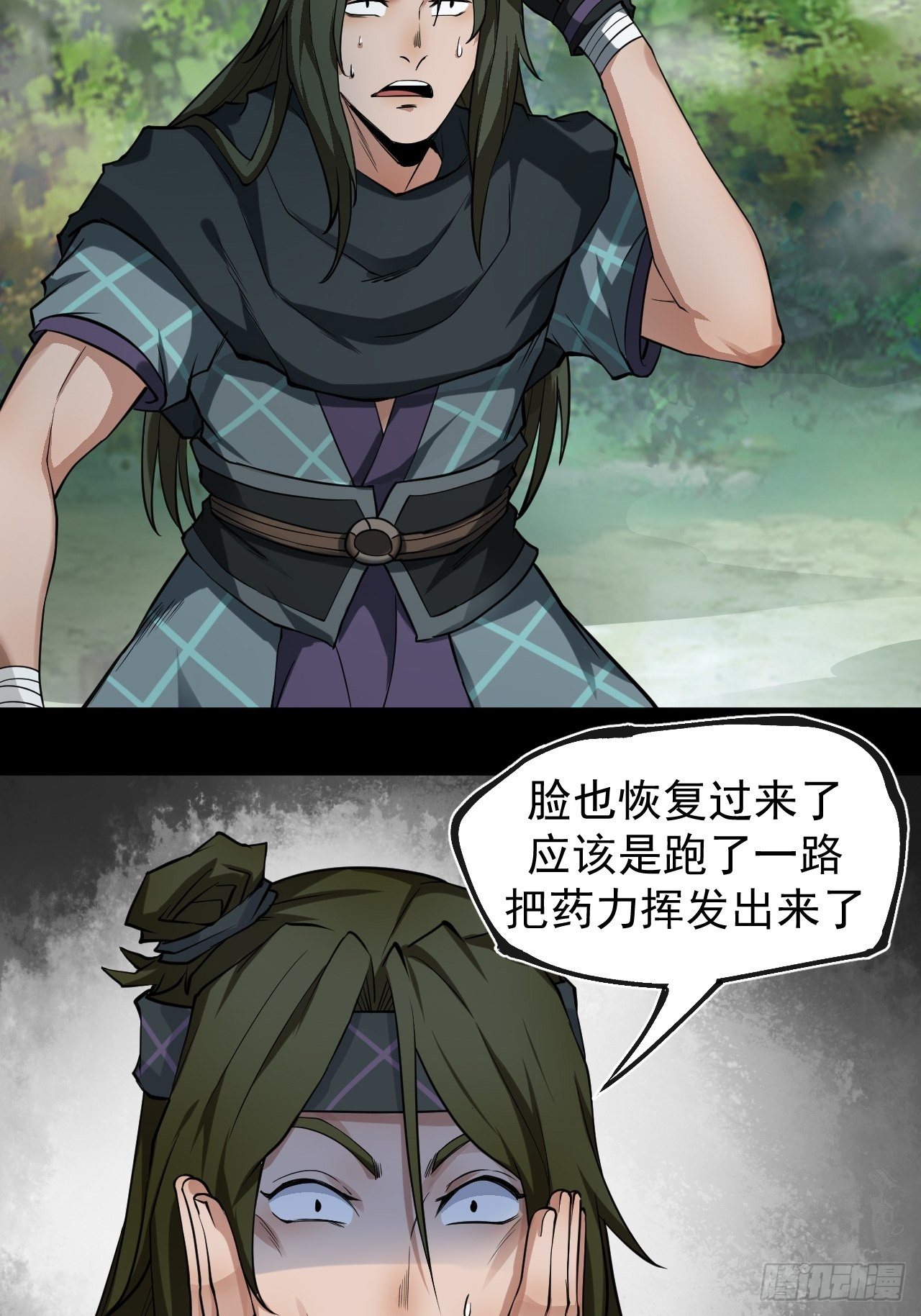 借刀杀人24