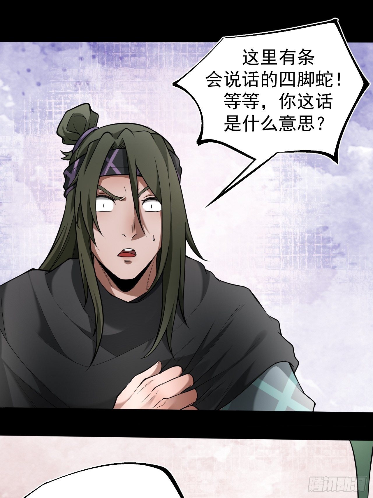神丹之力11