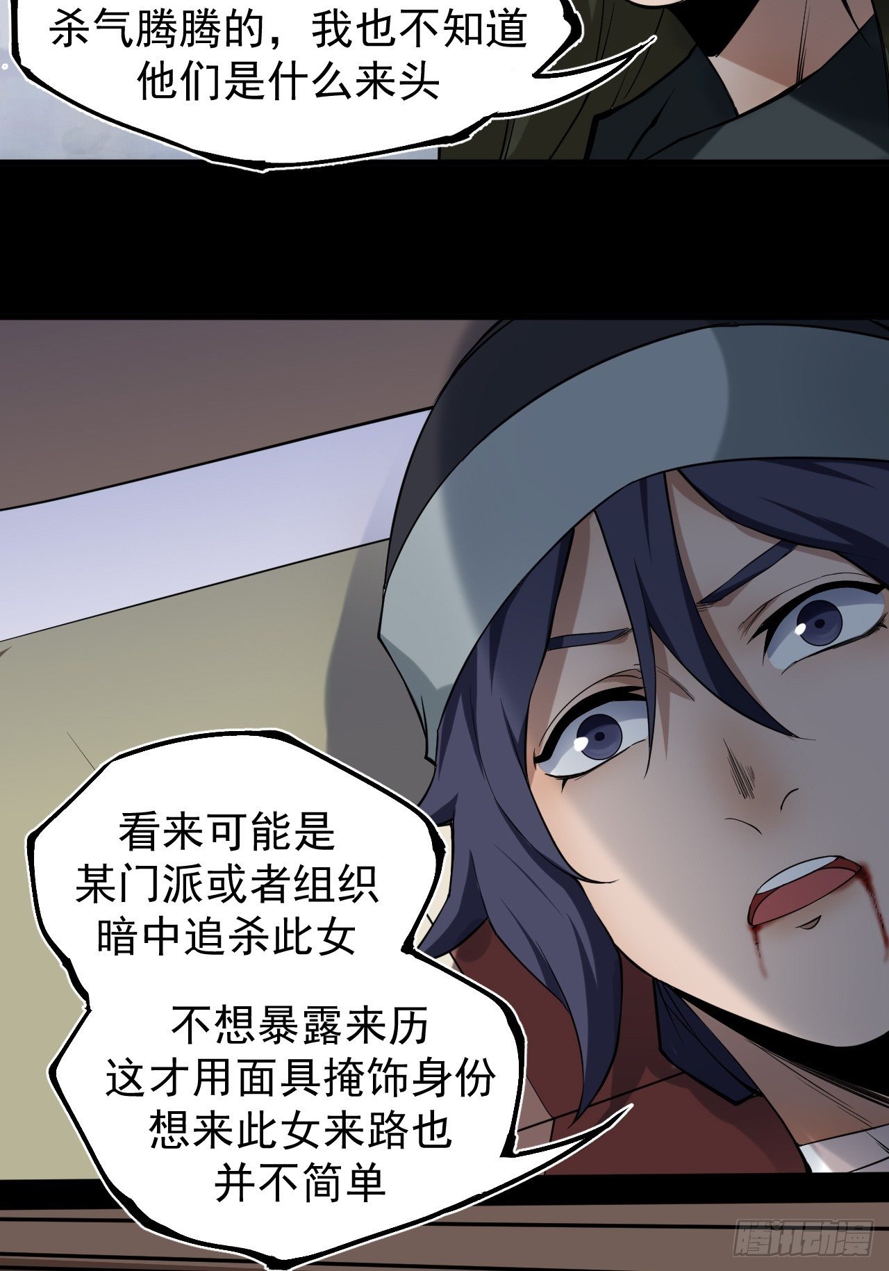 解围37