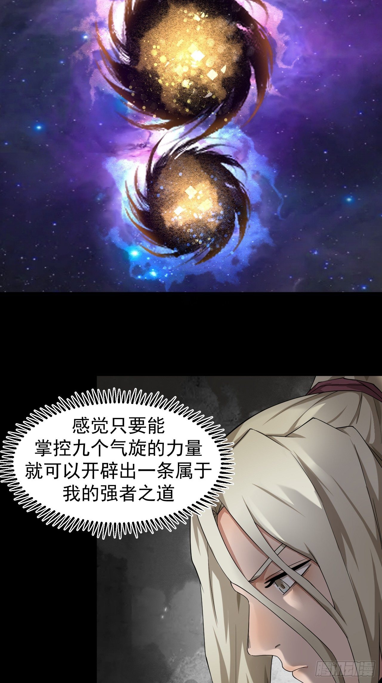 气旋22