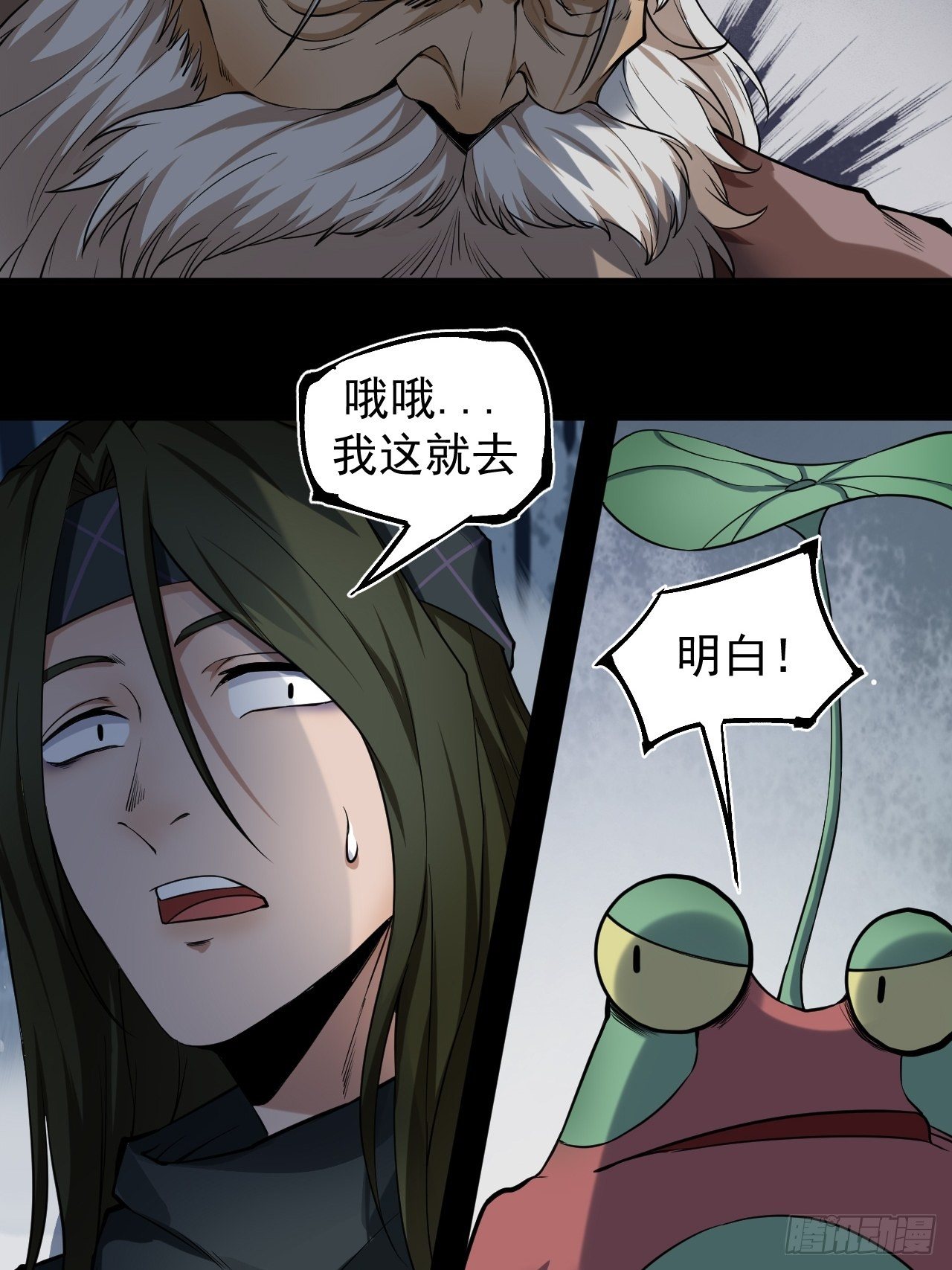 解围44