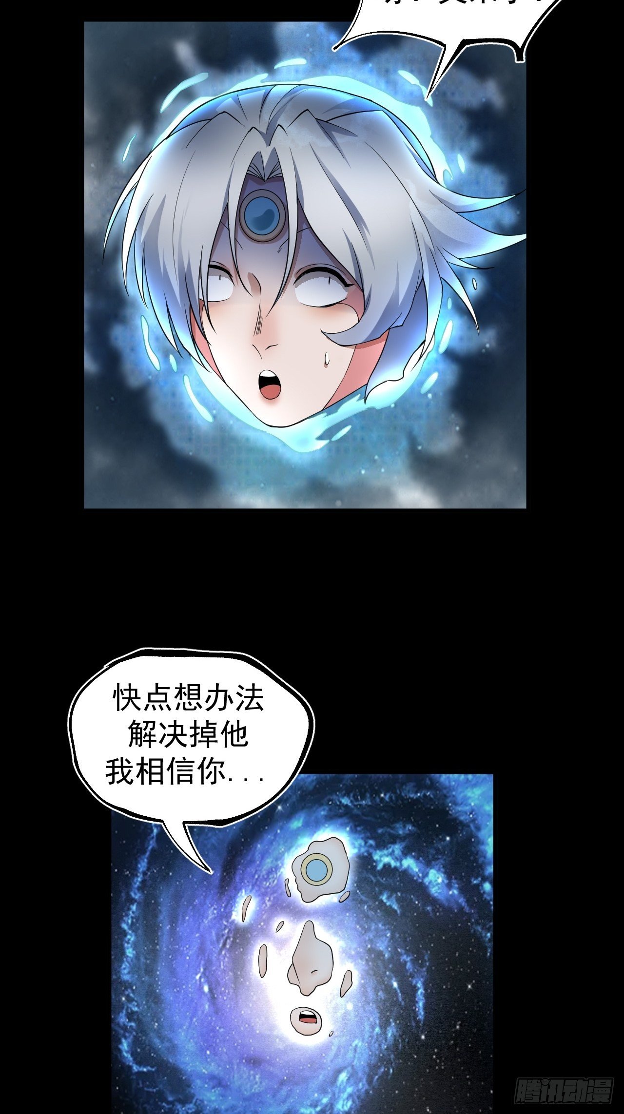 斗神23