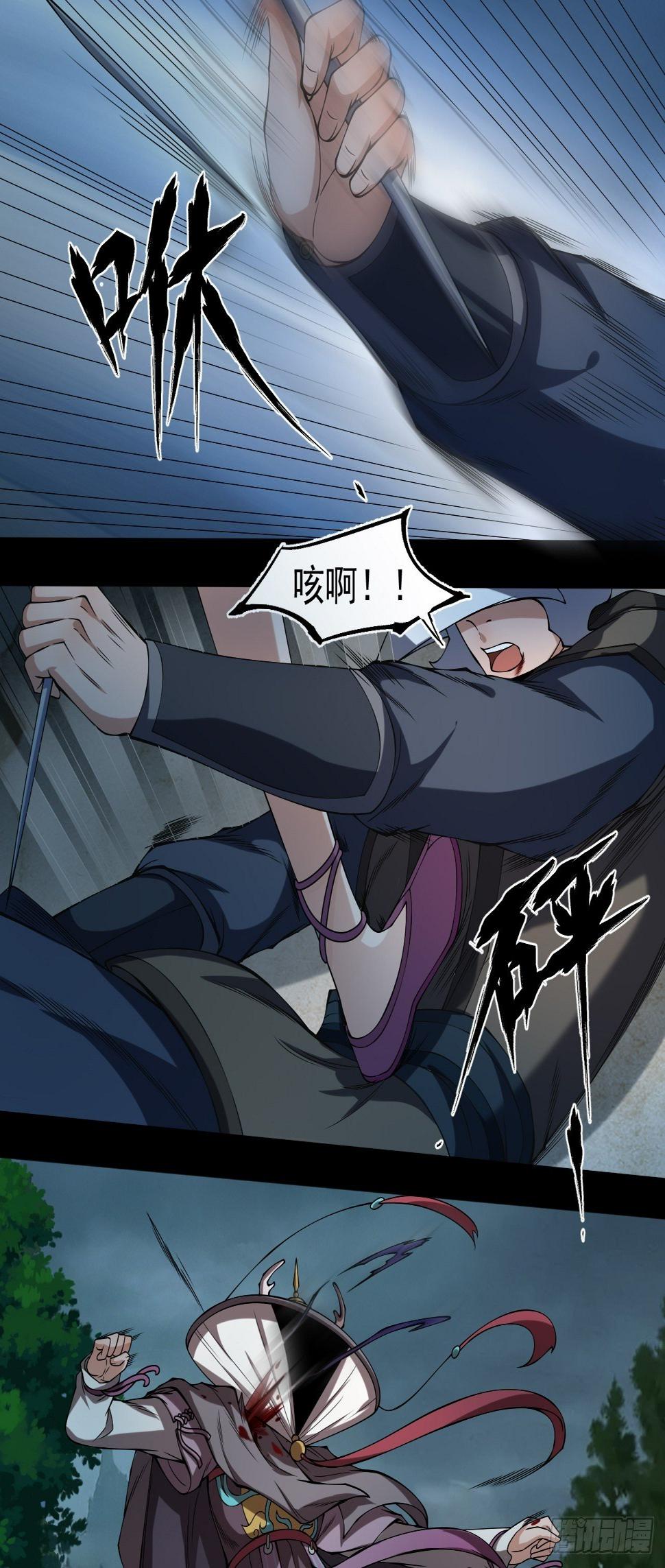 极限追逃11