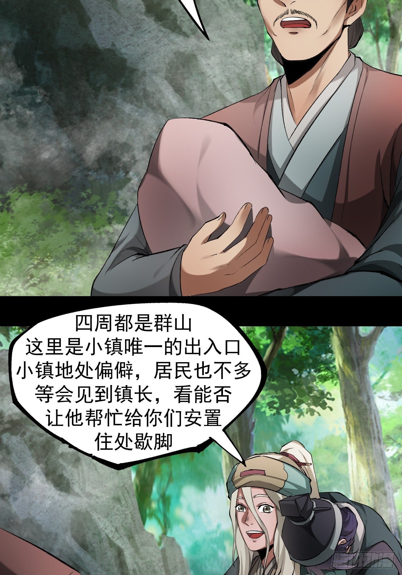 天元镇25