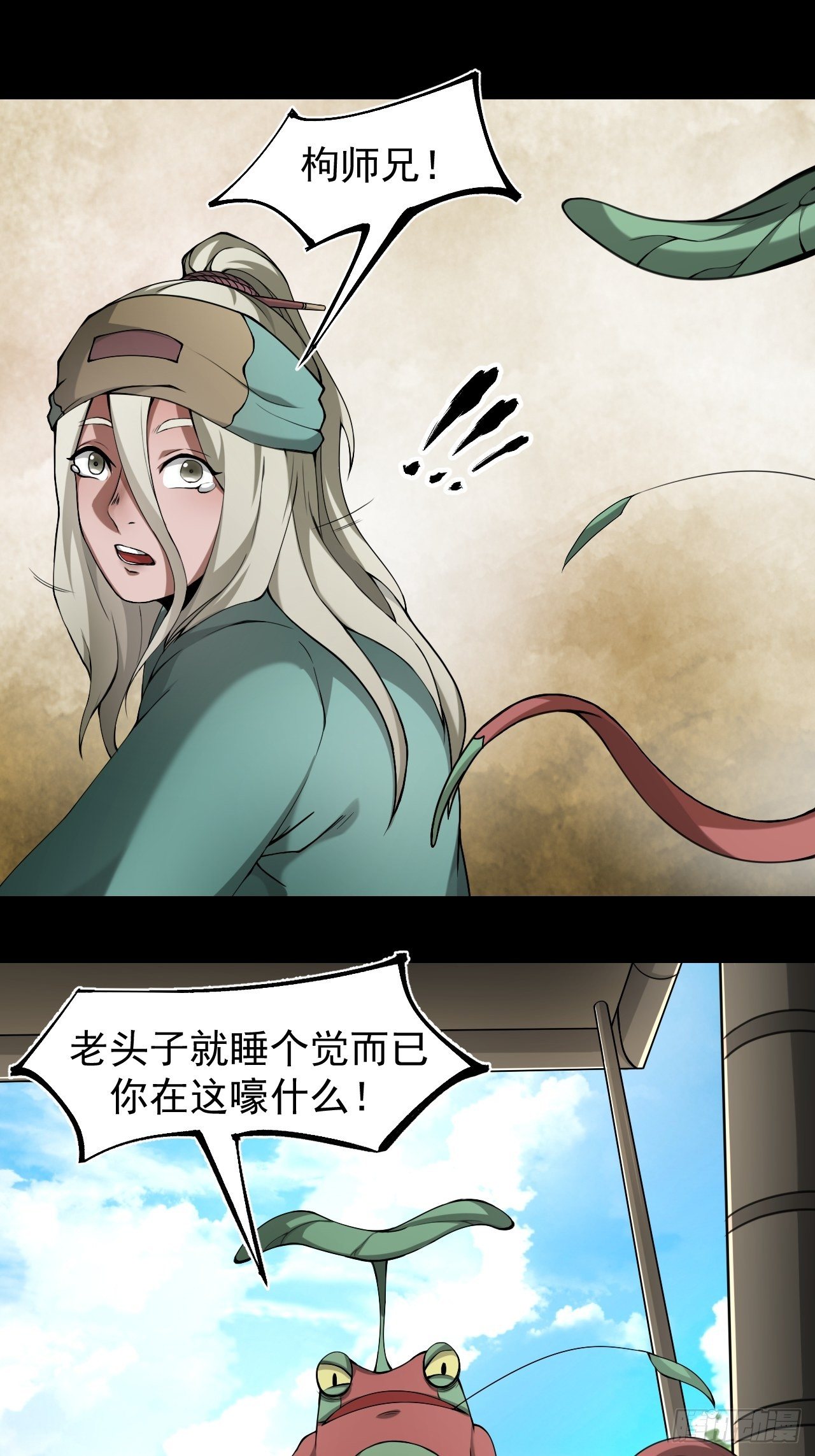 妙手回春7