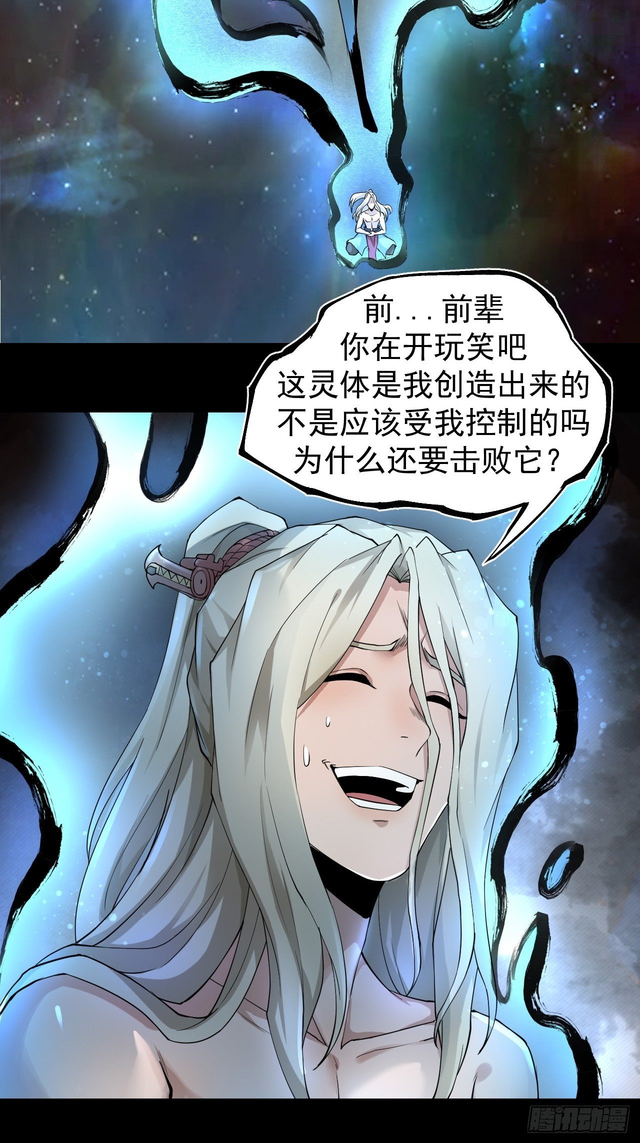 神级23