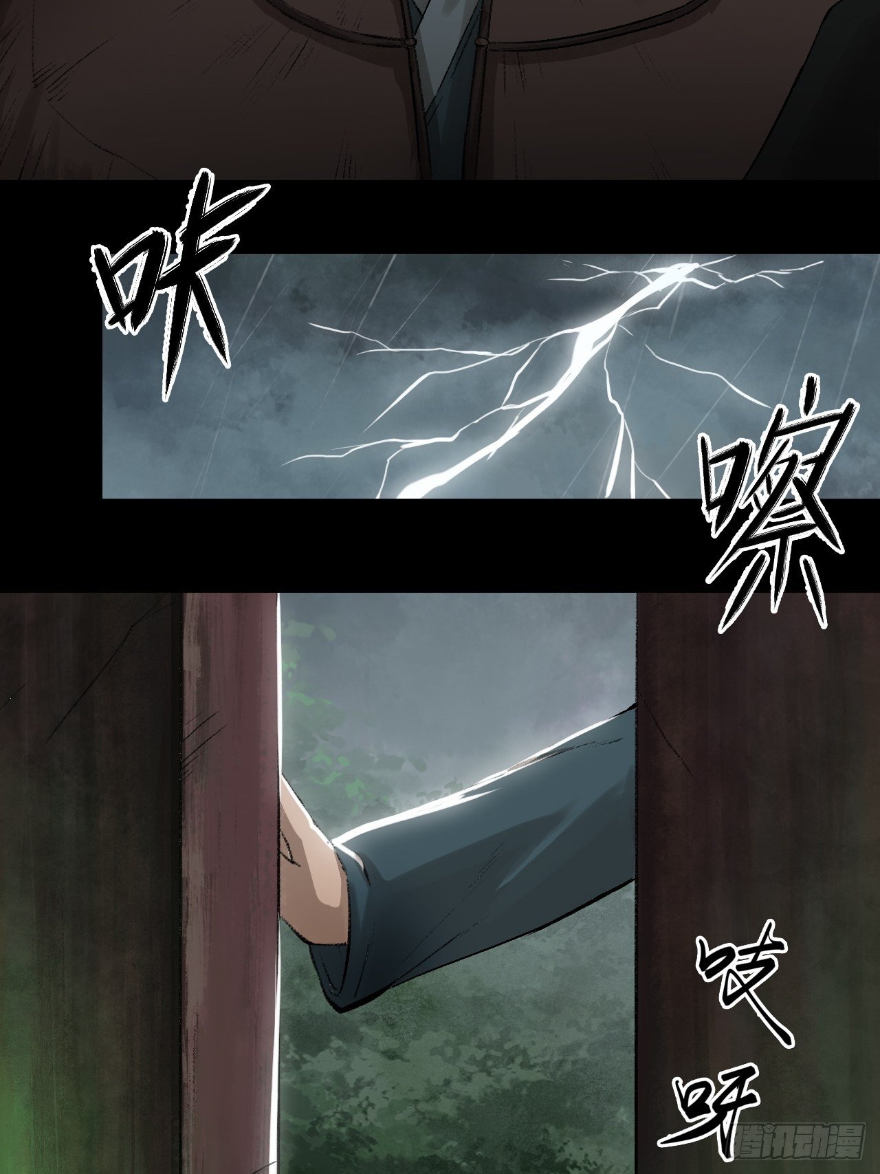 雨夜古刹7