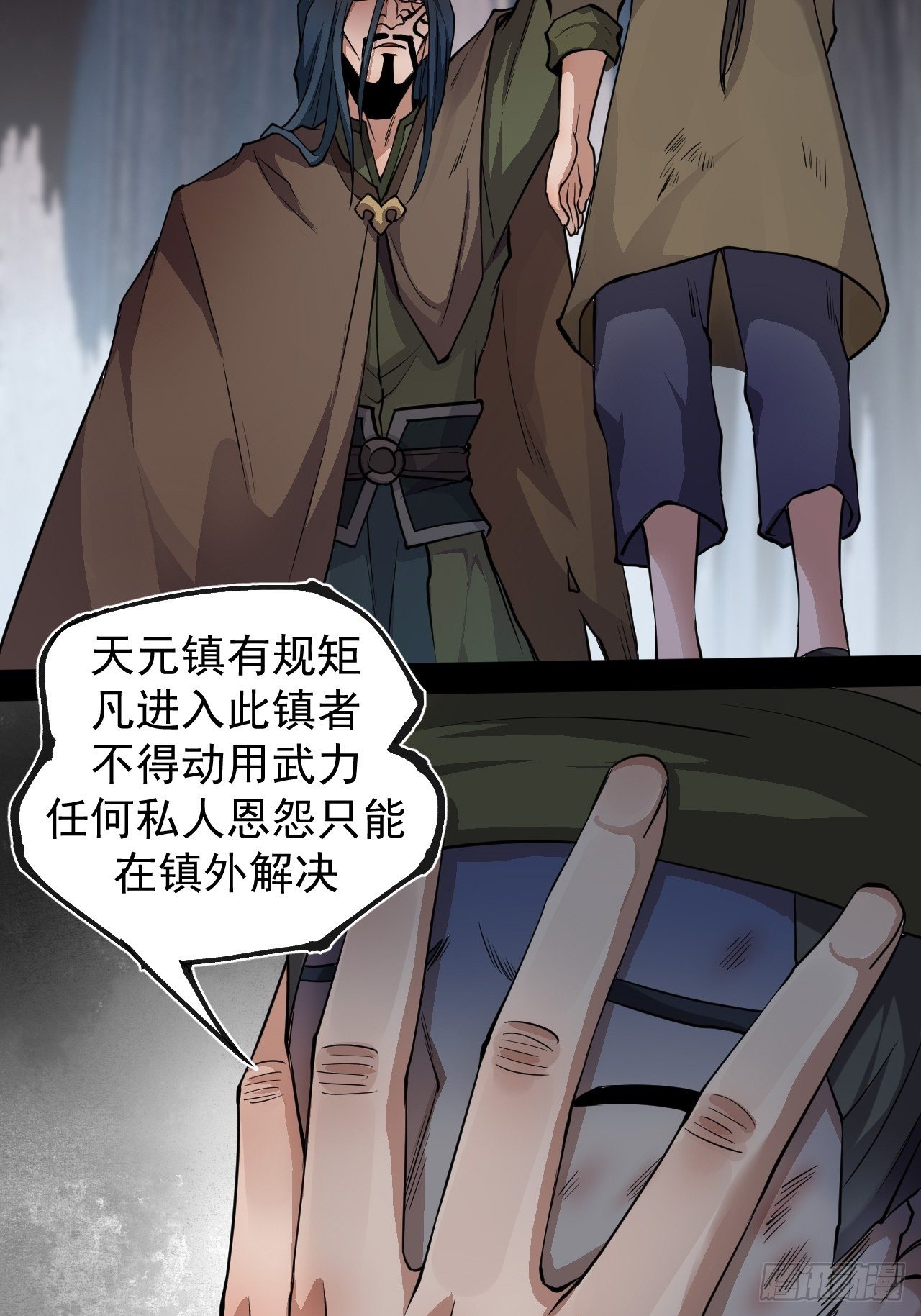 借刀杀人40